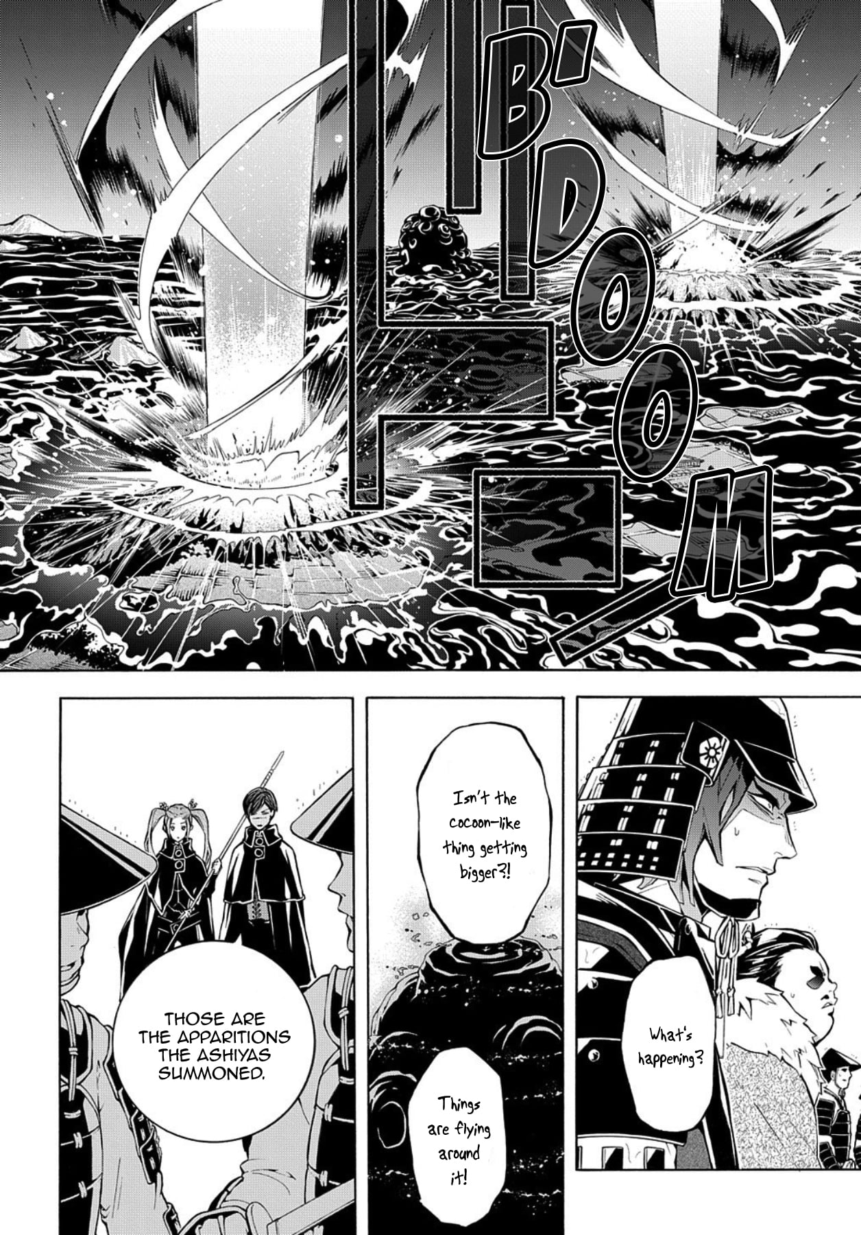 Rengoku ni Warau Chapter 73 page 2 - Chapter 73