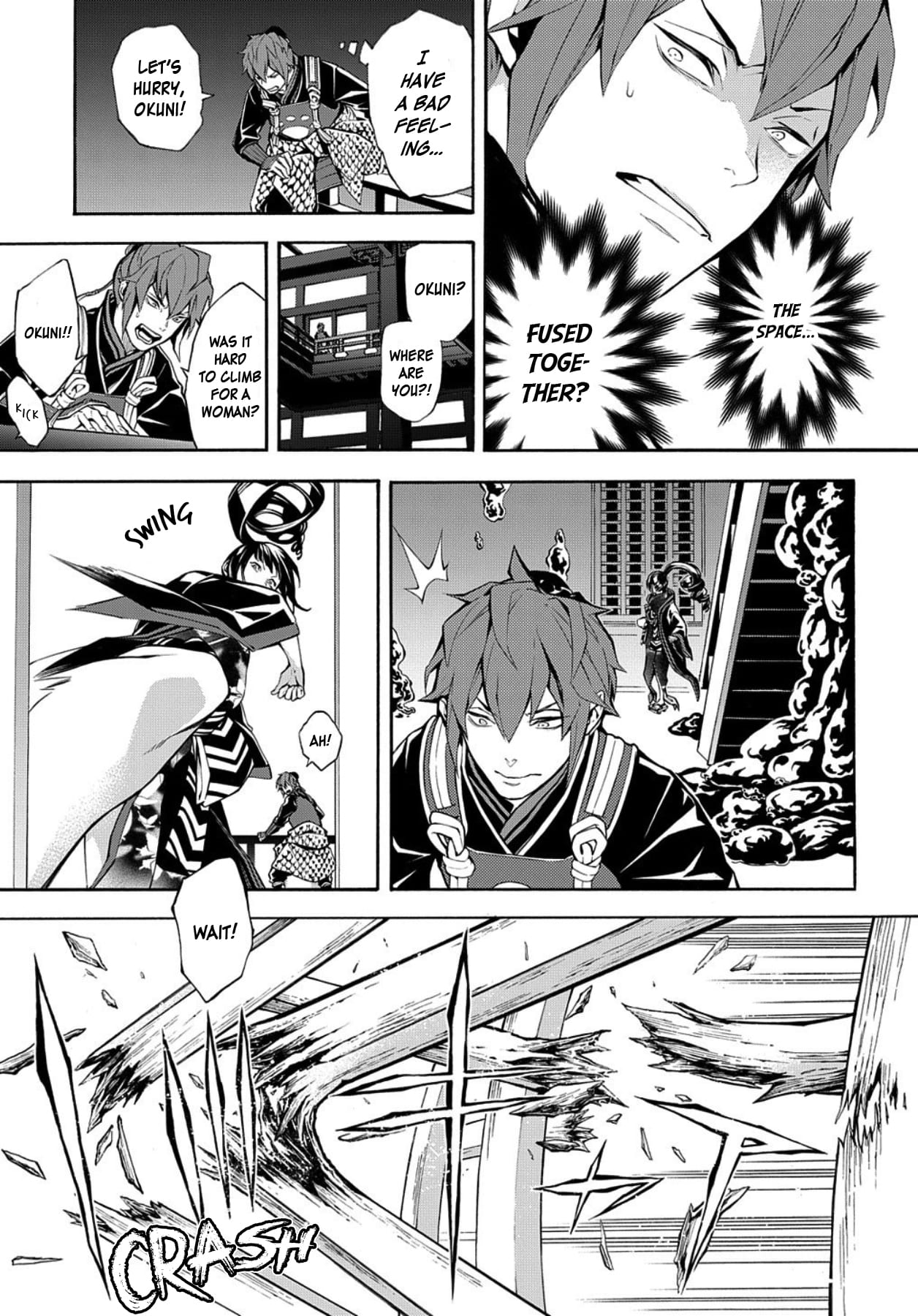 Rengoku ni Warau Chapter 73 page 21 - Chapter 73