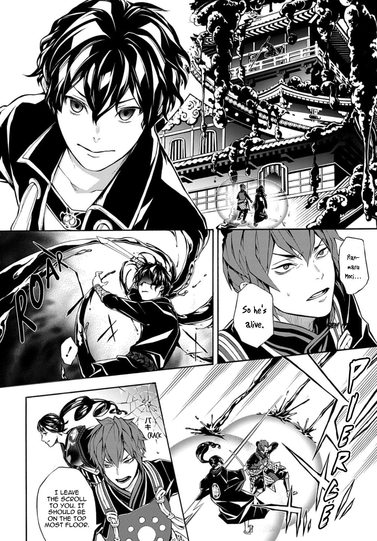 Rengoku ni Warau Chapter 73 page 23 - Chapter 73
