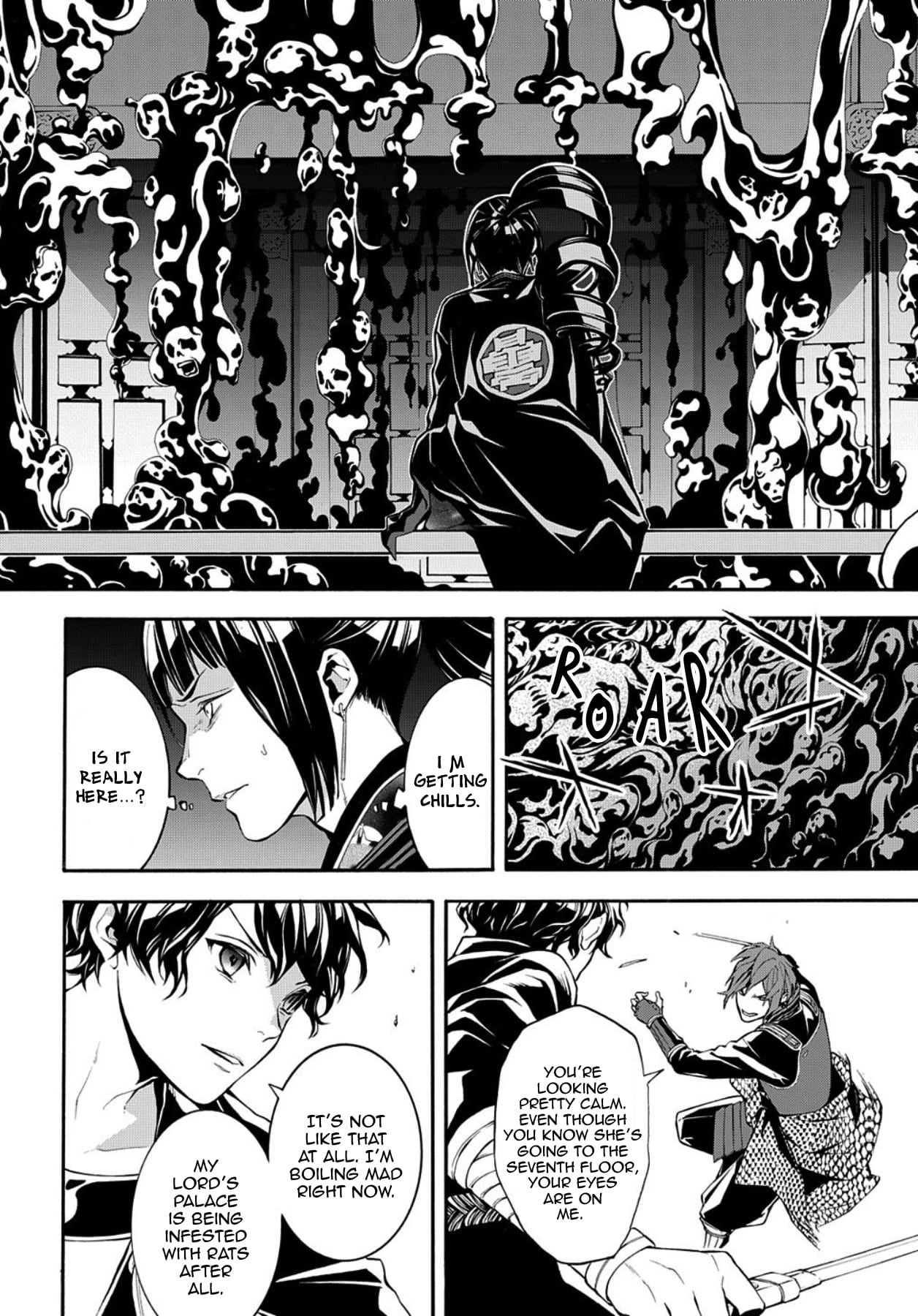 Rengoku ni Warau Chapter 73 page 25 - Chapter 73