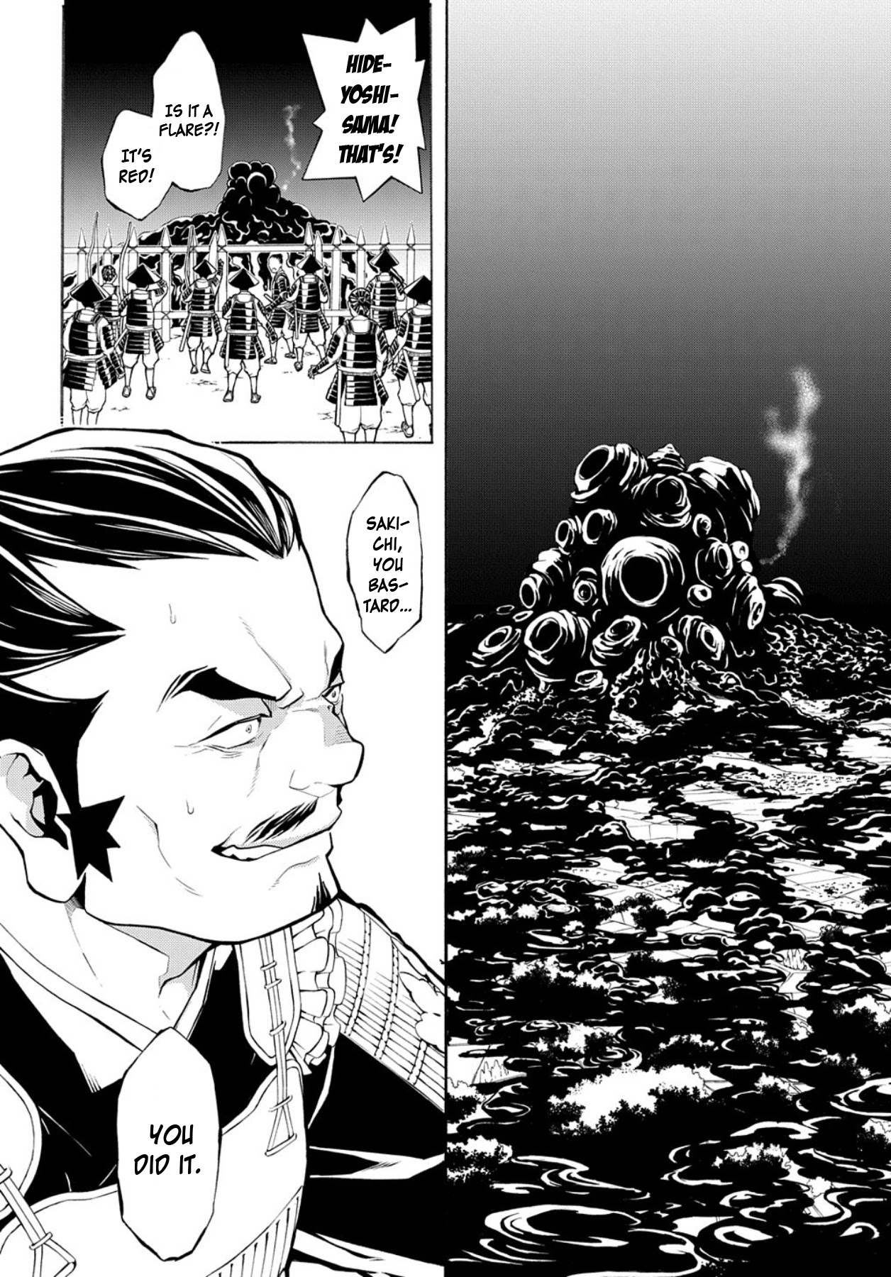 Rengoku ni Warau Chapter 74 page 16 - Chapter 74