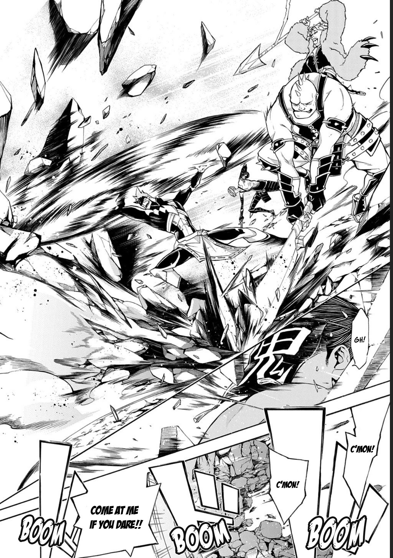 Rengoku ni Warau Chapter 75 page 13 - Chapter 75