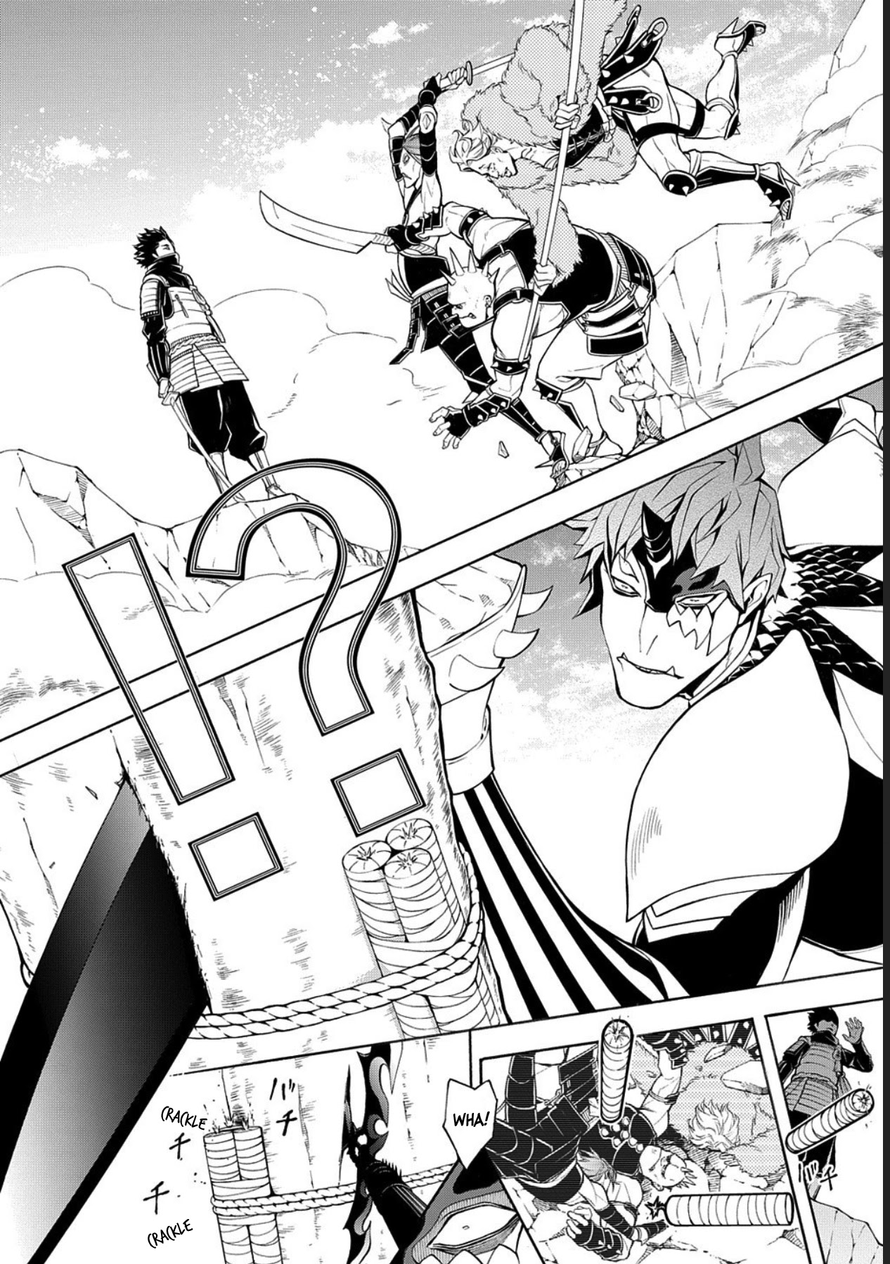 Rengoku ni Warau Chapter 75 page 17 - Chapter 75