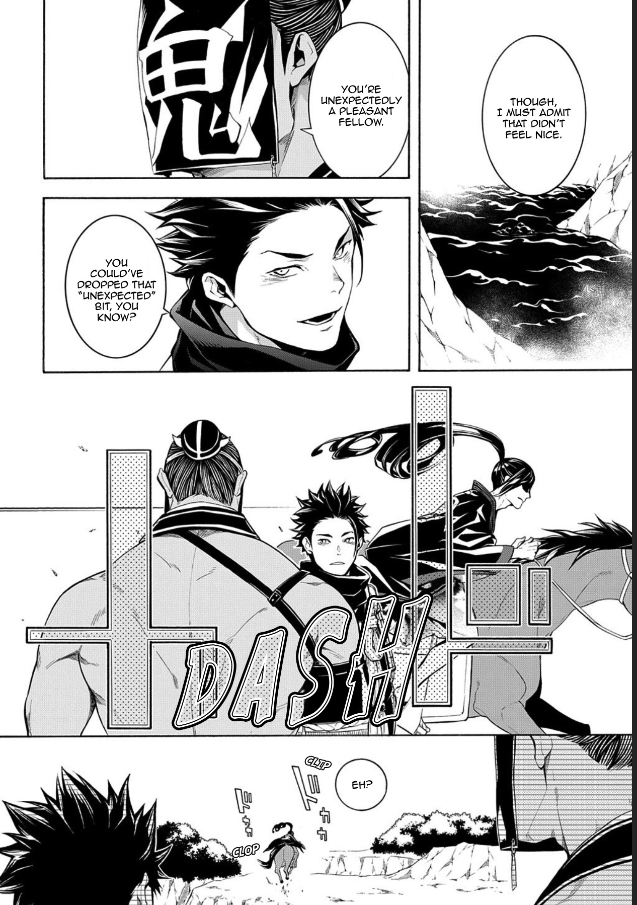 Rengoku ni Warau Chapter 75 page 21 - Chapter 75