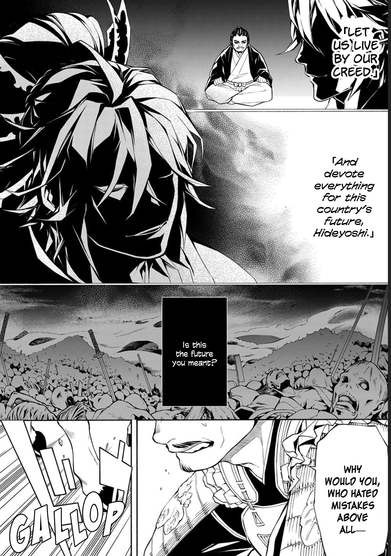 Rengoku ni Warau Chapter 75 page 5 - Chapter 75
