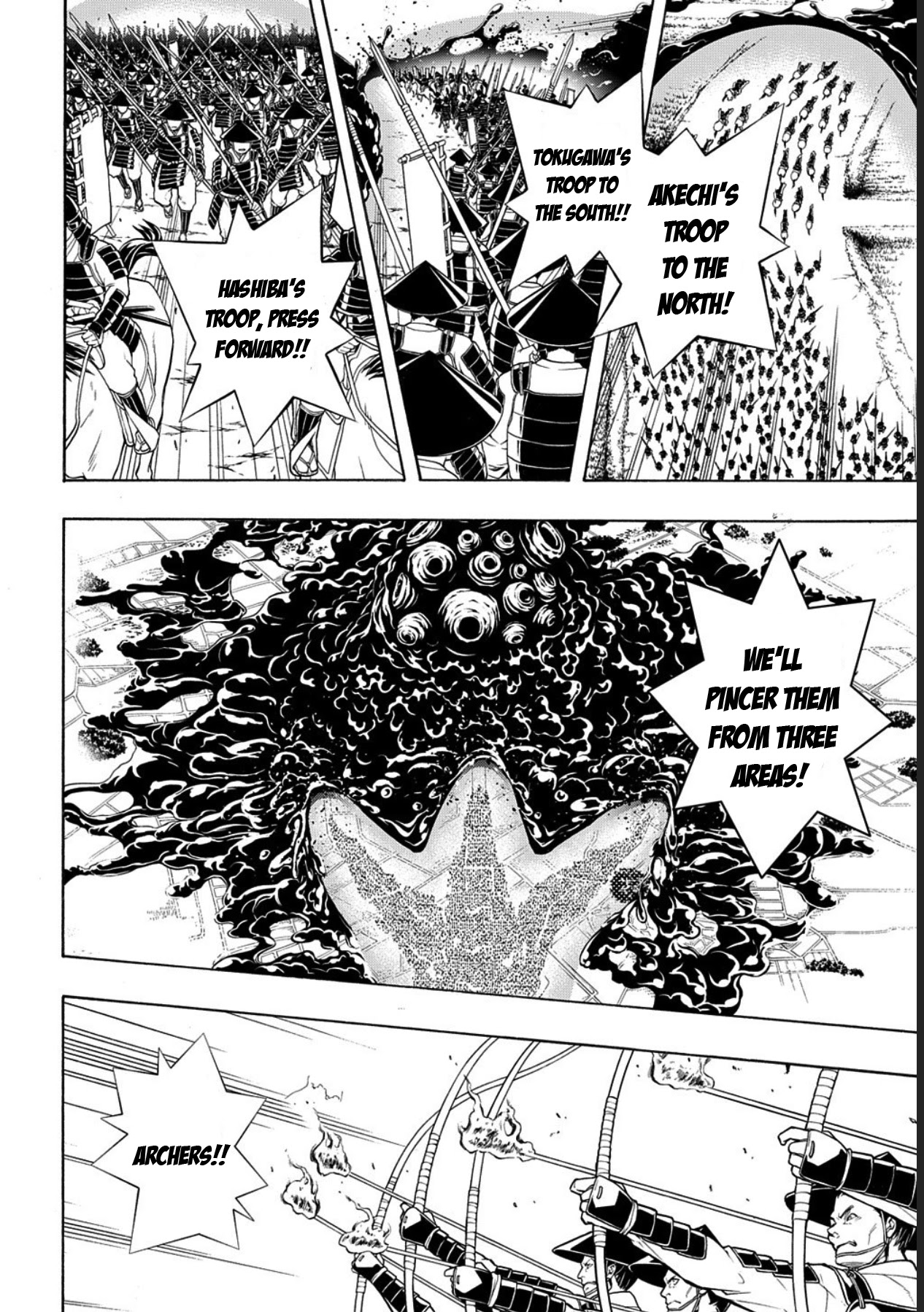 Rengoku ni Warau Chapter 75 page 7 - Chapter 75