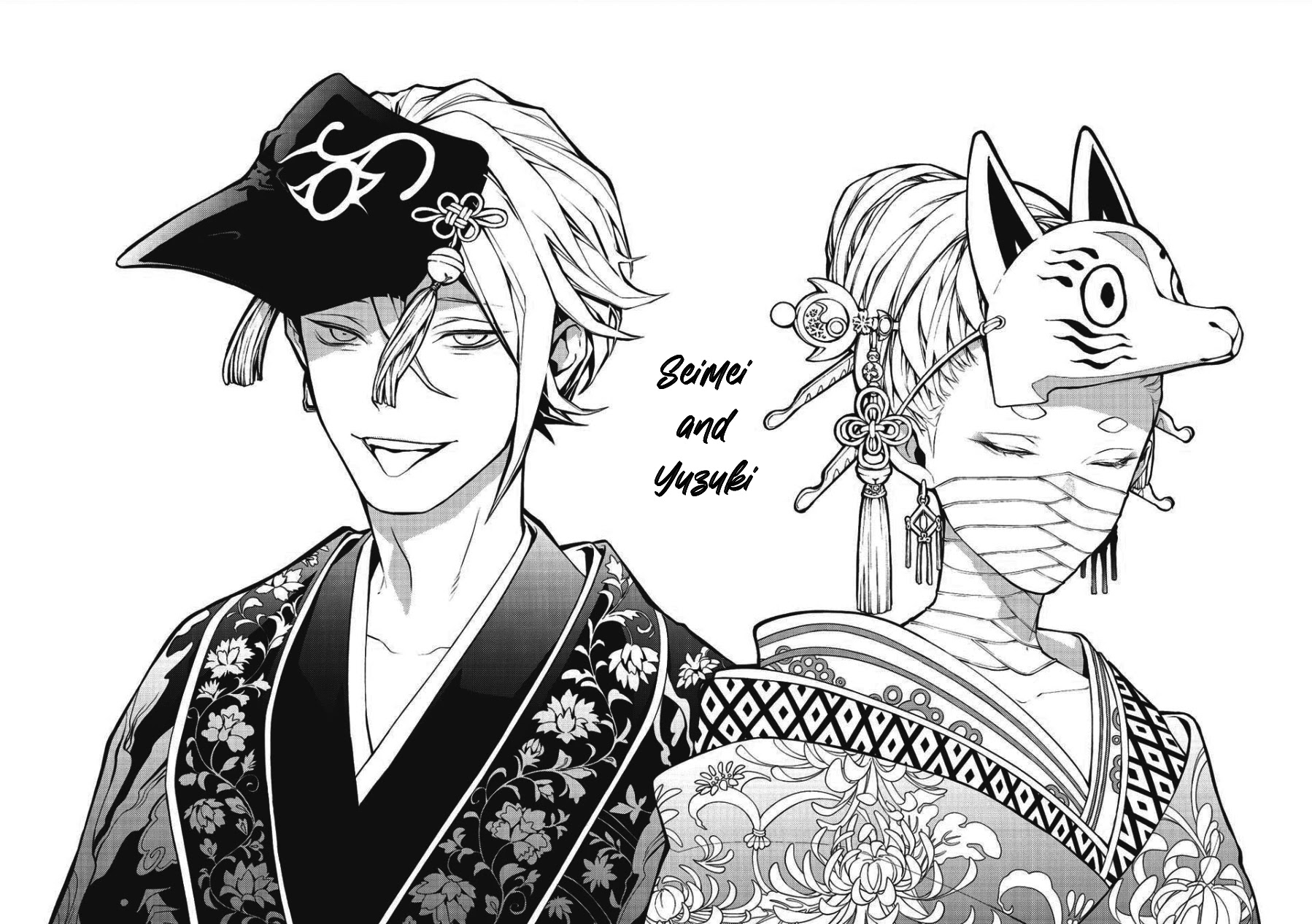 Rengoku ni Warau Chapter 76.5 page 2 - Chapter 76.5: Extra