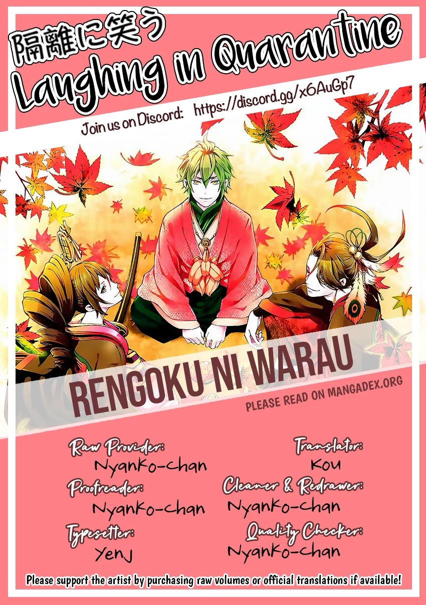 Rengoku ni Warau Chapter 76.5 page 4 - Chapter 76.5: Extra