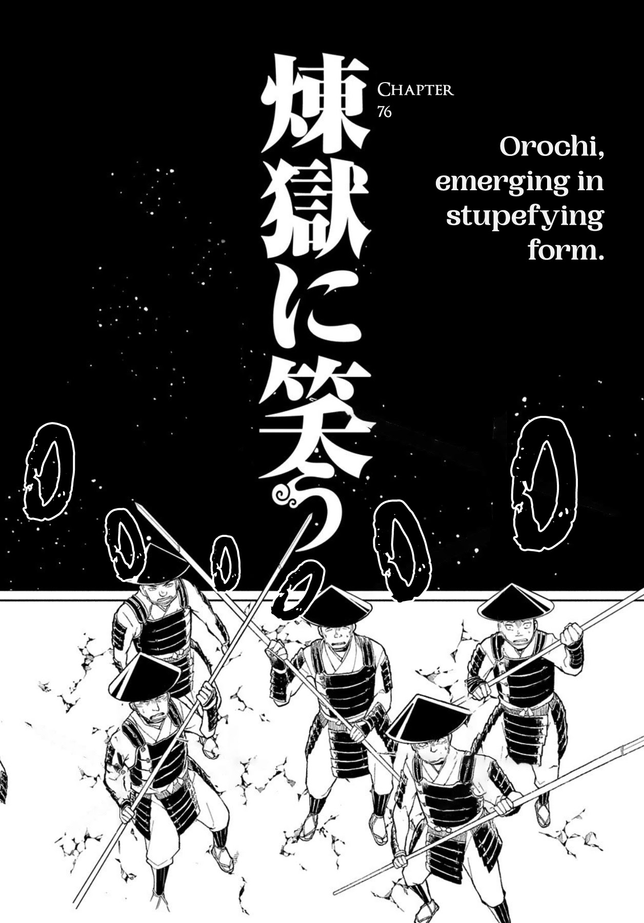 Rengoku ni Warau Chapter 76 page 1 - Chapter 76