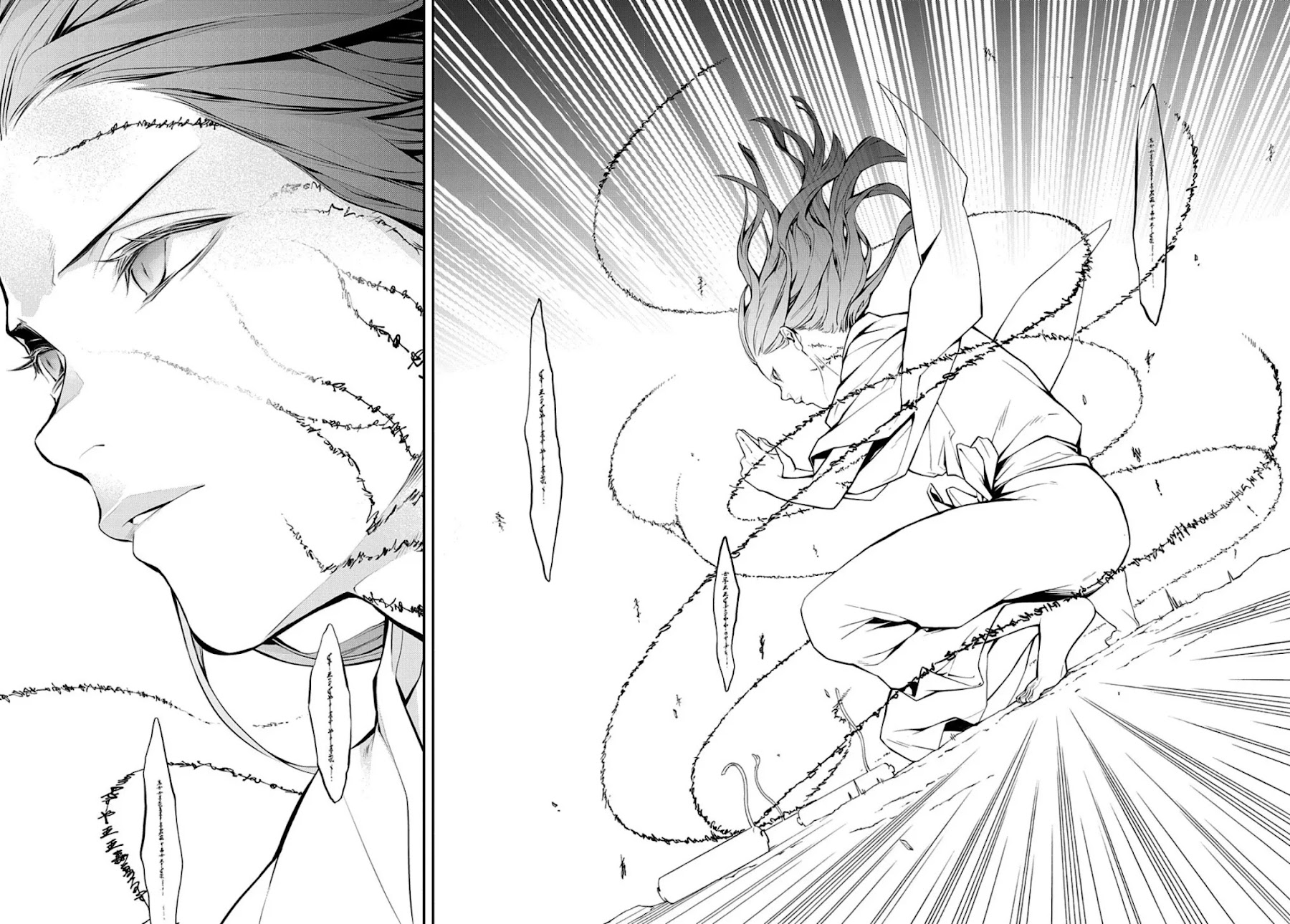 Rengoku ni Warau Chapter 77 page 12 - Chapter 77