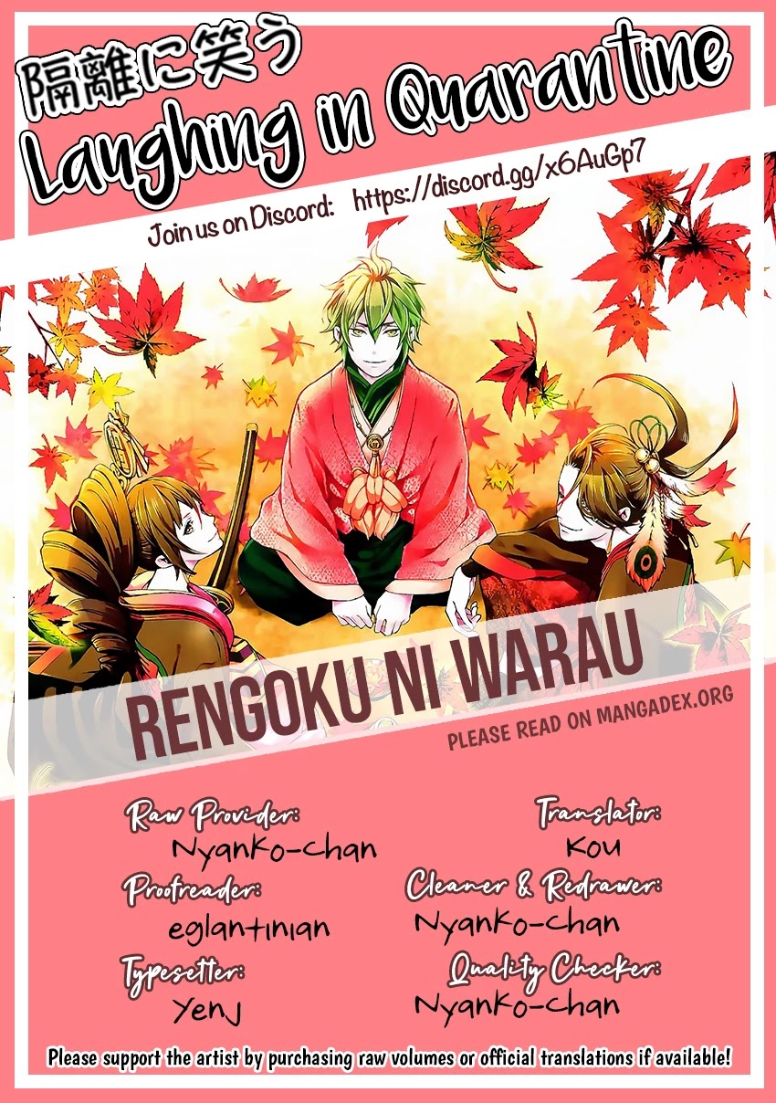 Rengoku ni Warau Chapter 77 page 27 - Chapter 77