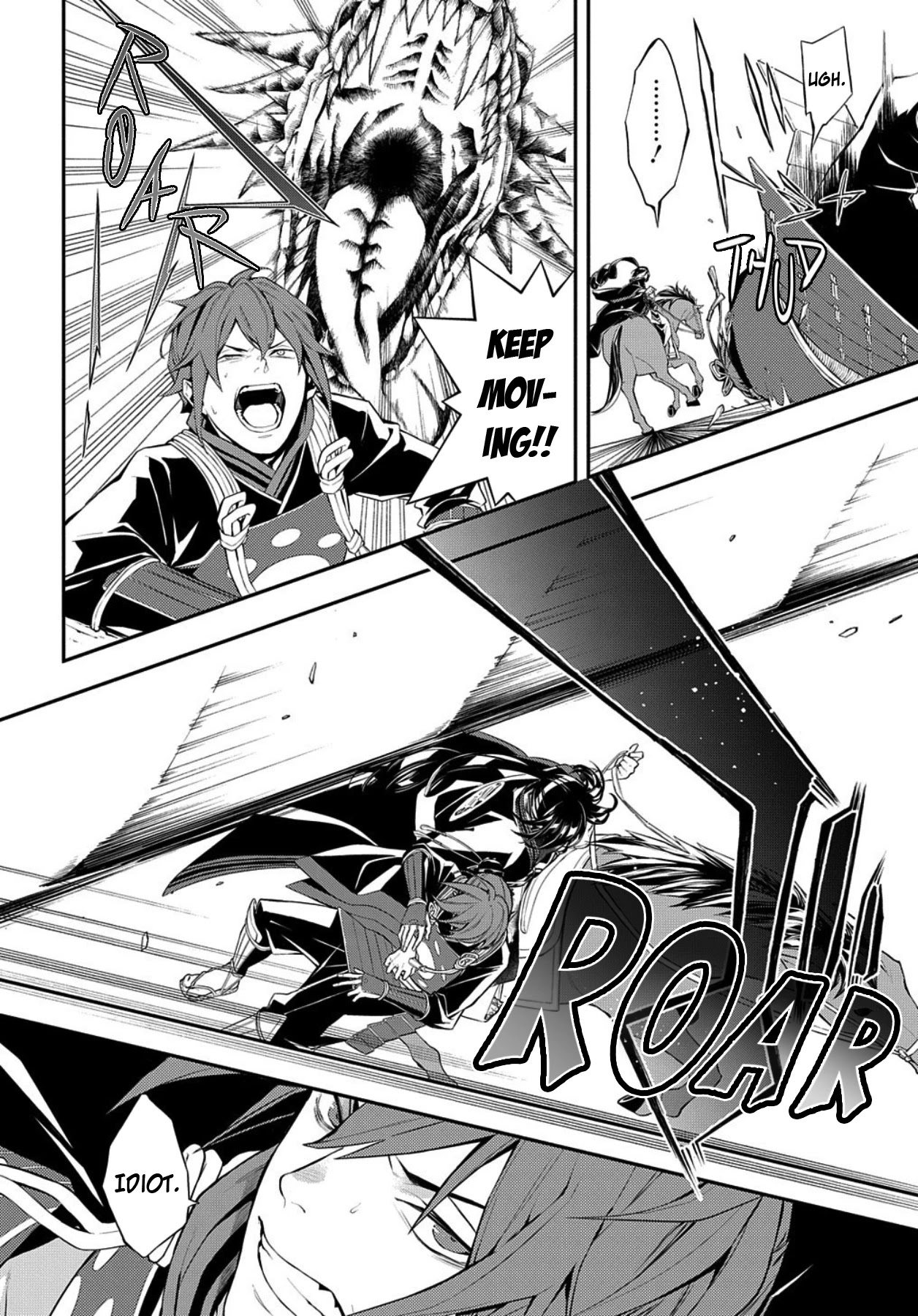 Rengoku ni Warau Chapter 77 page 4 - Chapter 77