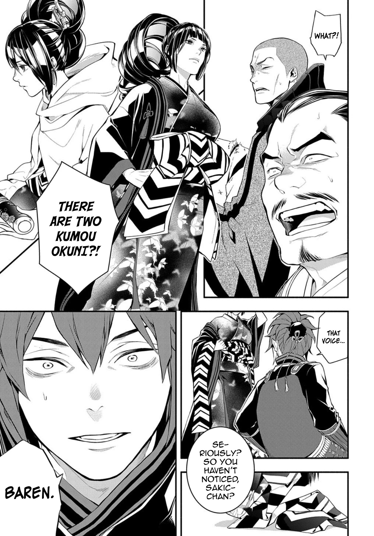 Rengoku ni Warau Chapter 77 page 9 - Chapter 77