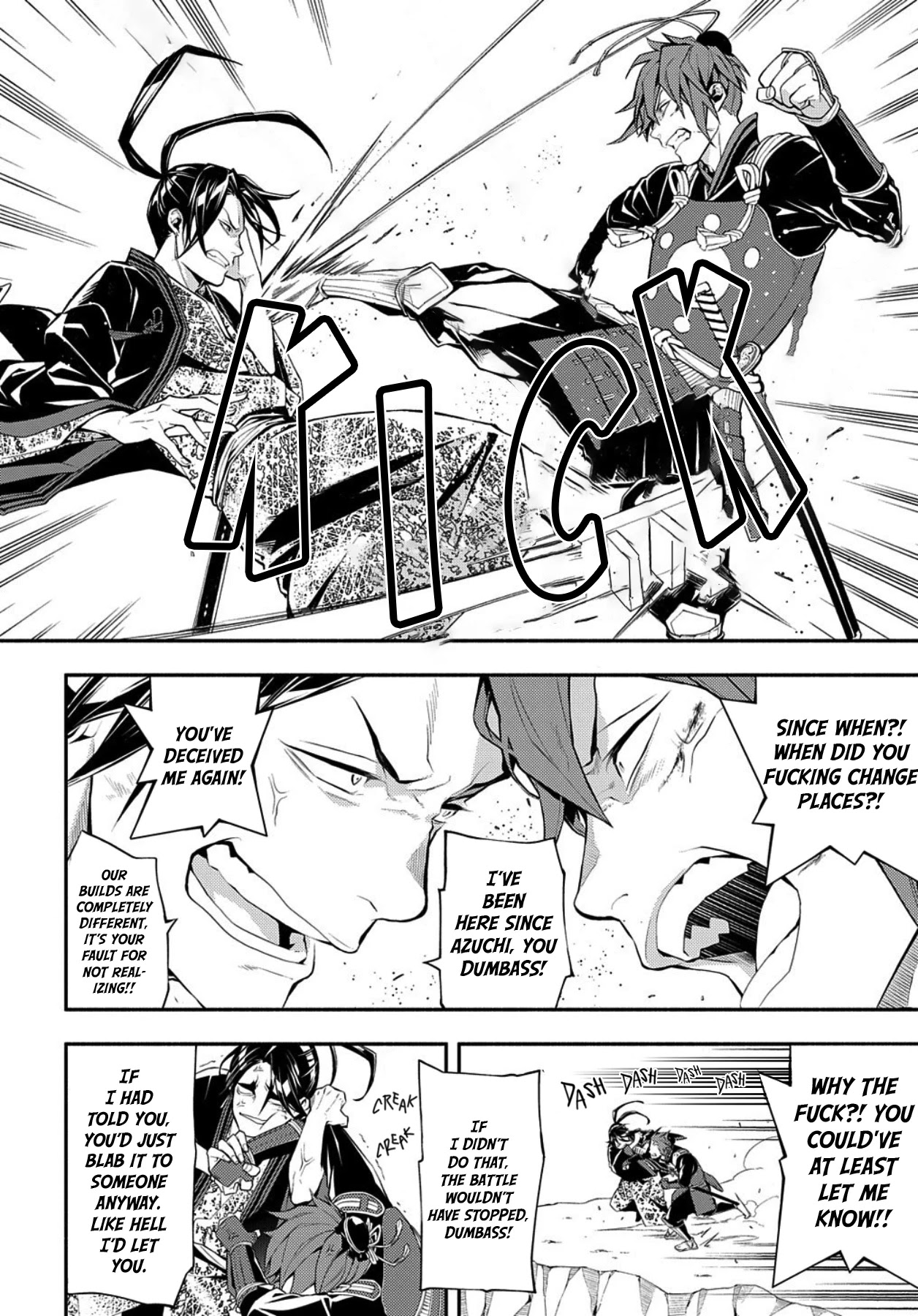 Rengoku ni Warau Chapter 78 page 2 - Chapter 78