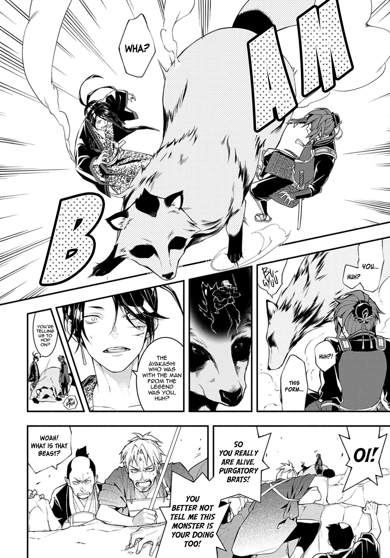 Rengoku ni Warau Chapter 78 page 4 - Chapter 78