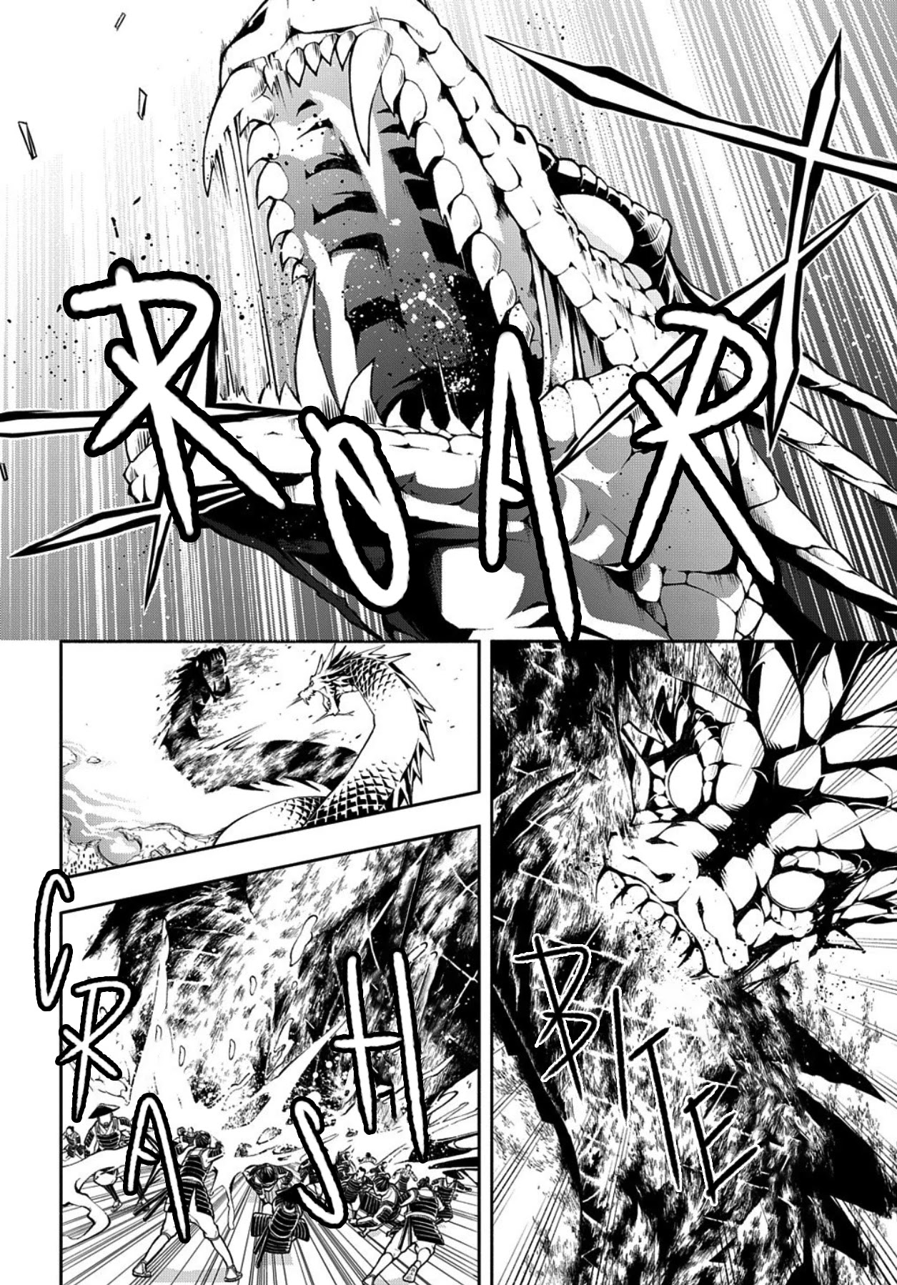 Rengoku ni Warau Chapter 79 page 17 - Chapter 79