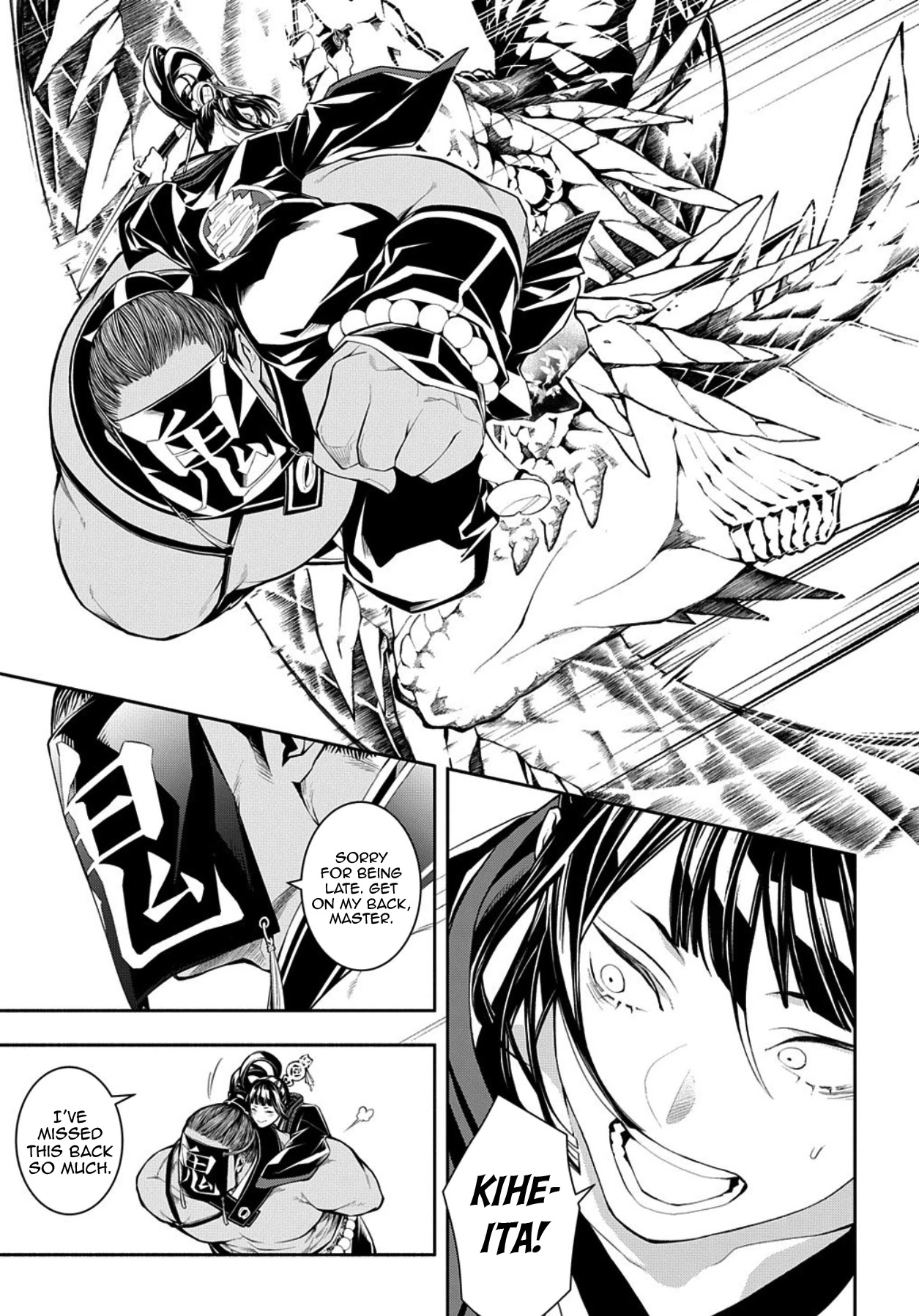 Rengoku ni Warau Chapter 79 page 30 - Chapter 79