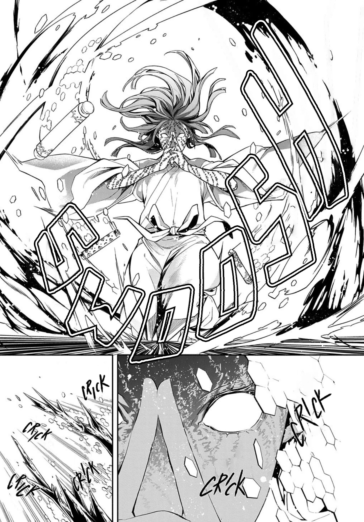 Rengoku ni Warau Chapter 79 page 7 - Chapter 79