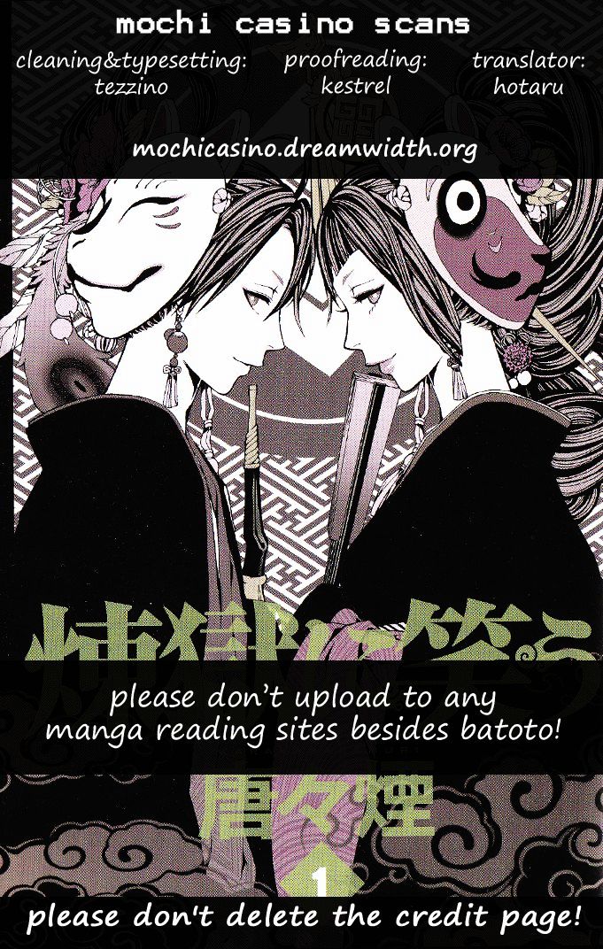 Rengoku ni Warau Chapter 8 page 1 - Chapter 8 : The frank one, meeting under the half-moon
