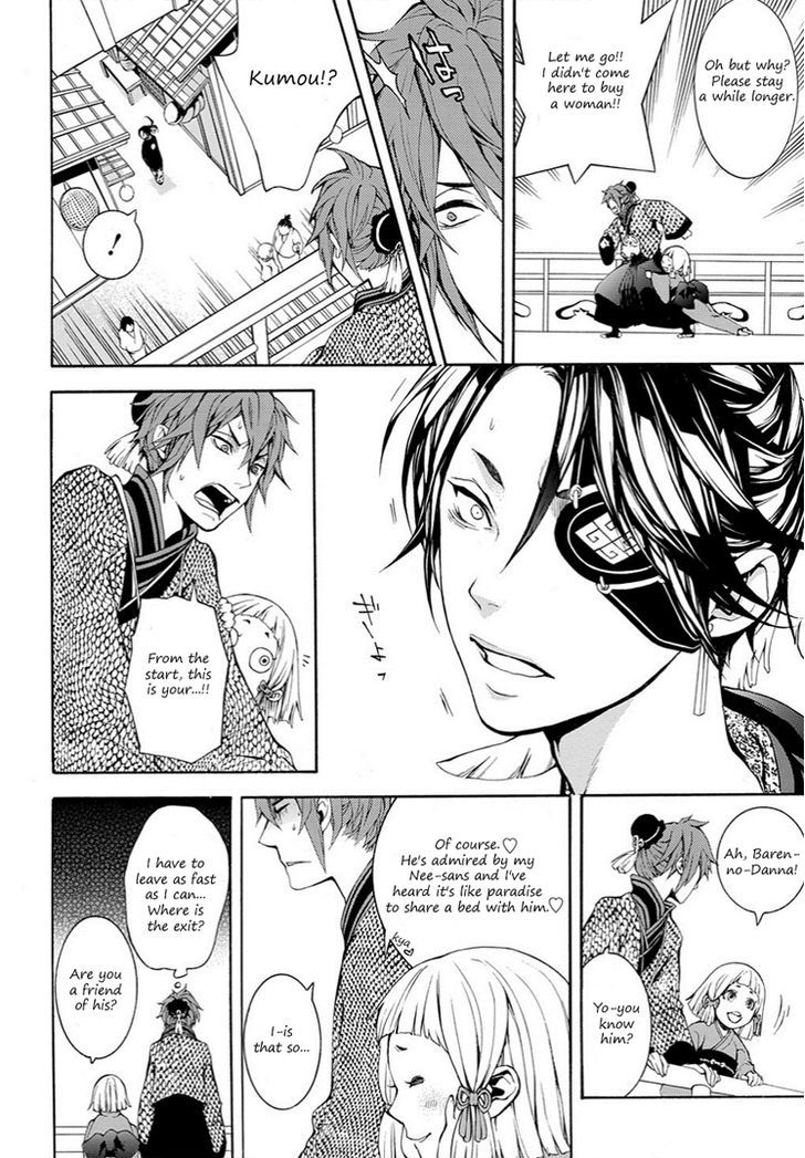 Rengoku ni Warau Chapter 8 page 13 - Chapter 8 : The frank one, meeting under the half-moon