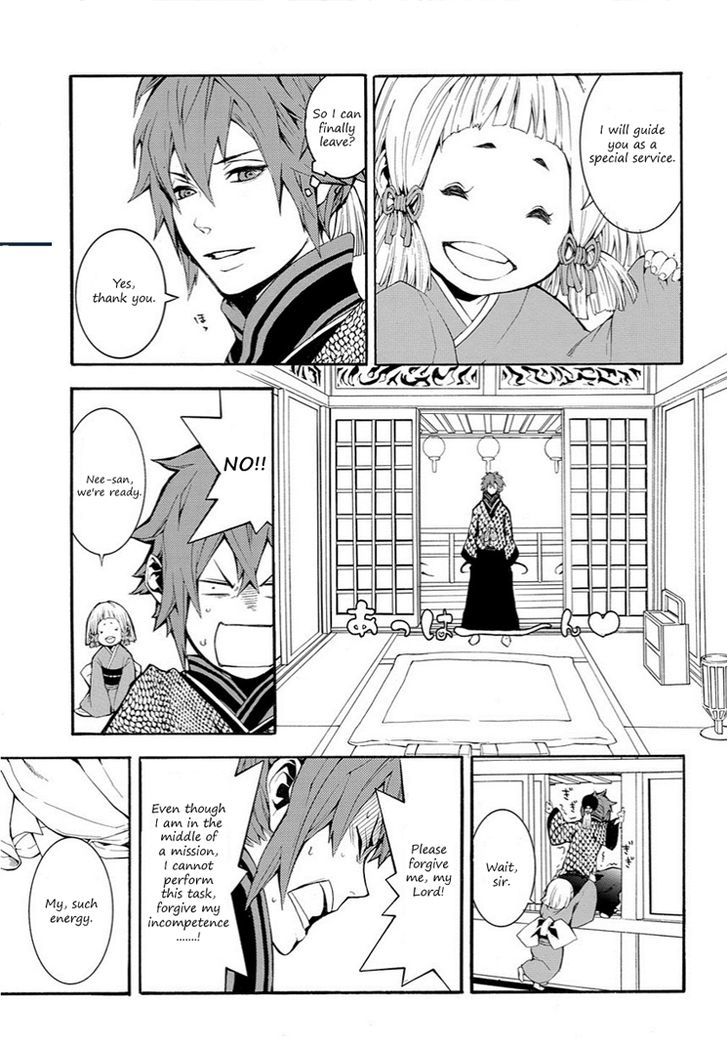 Rengoku ni Warau Chapter 8 page 14 - Chapter 8 : The frank one, meeting under the half-moon