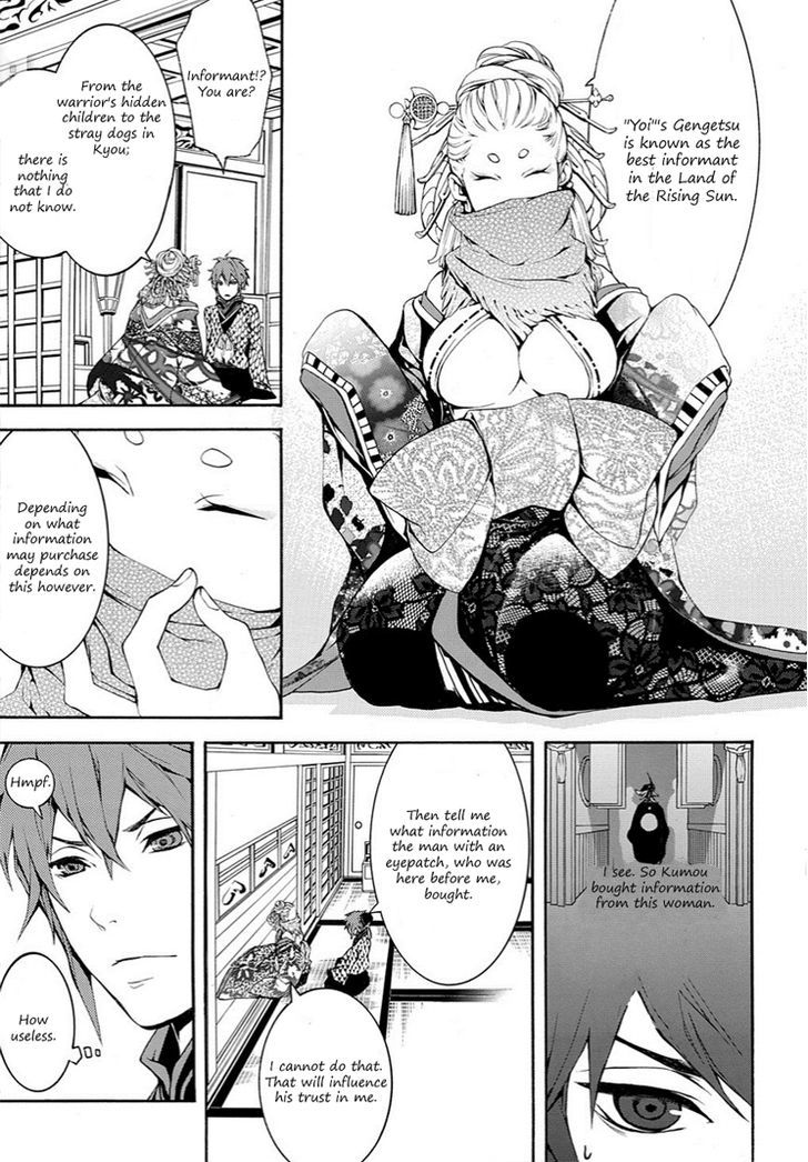 Rengoku ni Warau Chapter 8 page 18 - Chapter 8 : The frank one, meeting under the half-moon