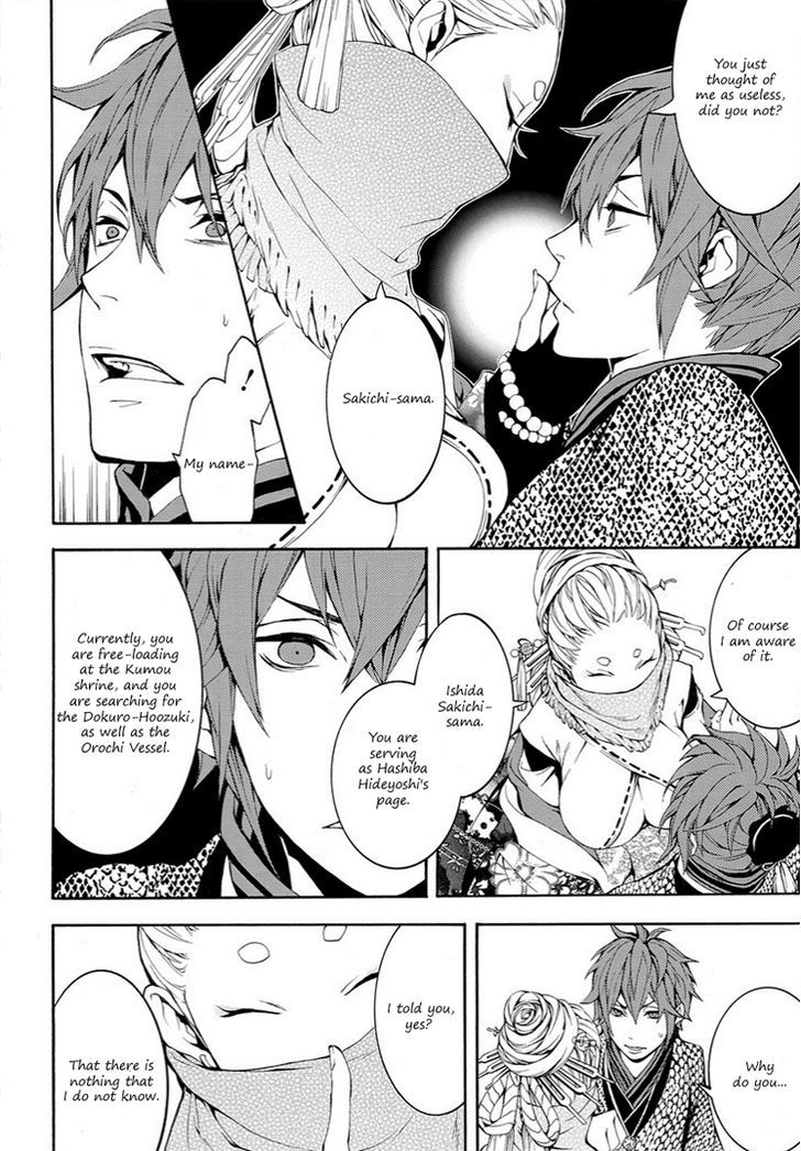 Rengoku ni Warau Chapter 8 page 19 - Chapter 8 : The frank one, meeting under the half-moon