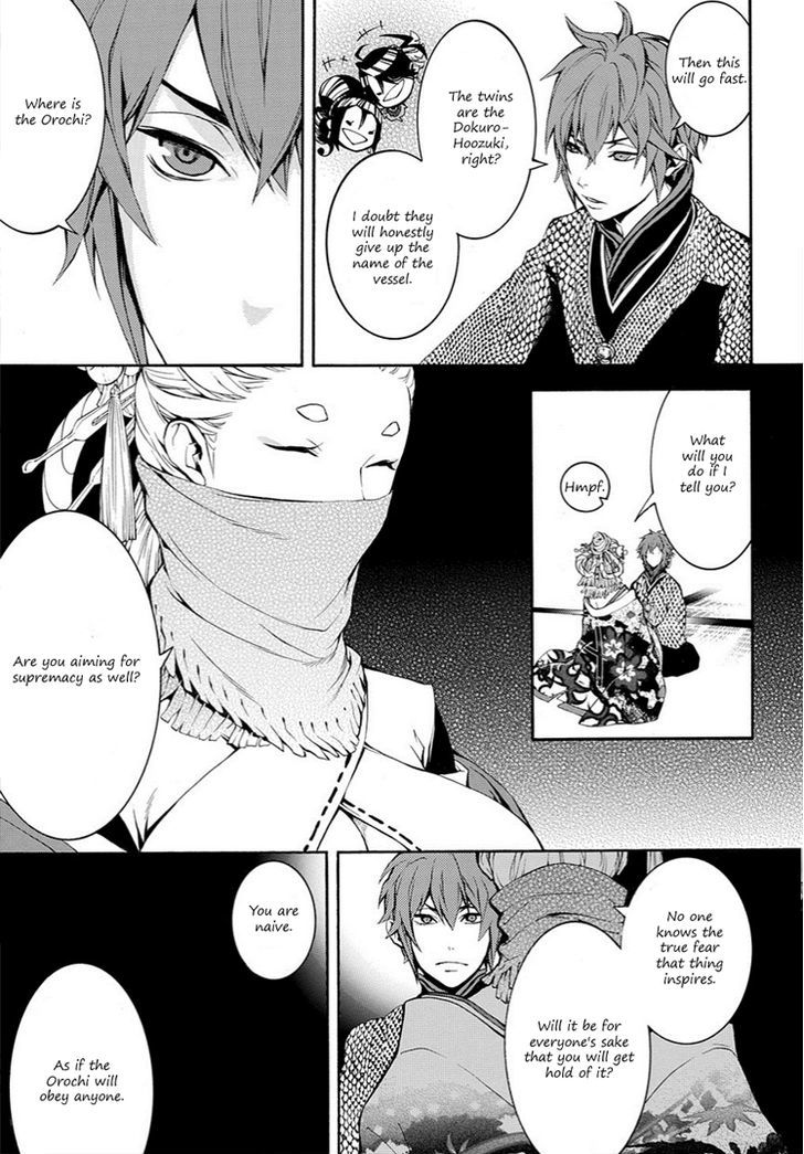 Rengoku ni Warau Chapter 8 page 20 - Chapter 8 : The frank one, meeting under the half-moon