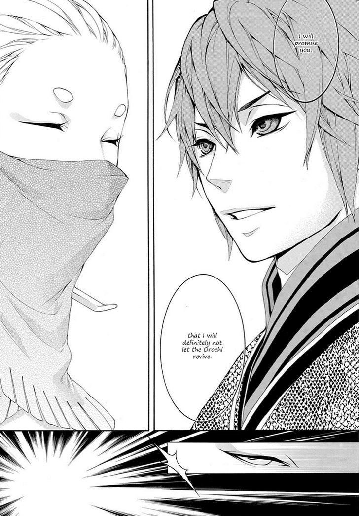 Rengoku ni Warau Chapter 8 page 24 - Chapter 8 : The frank one, meeting under the half-moon