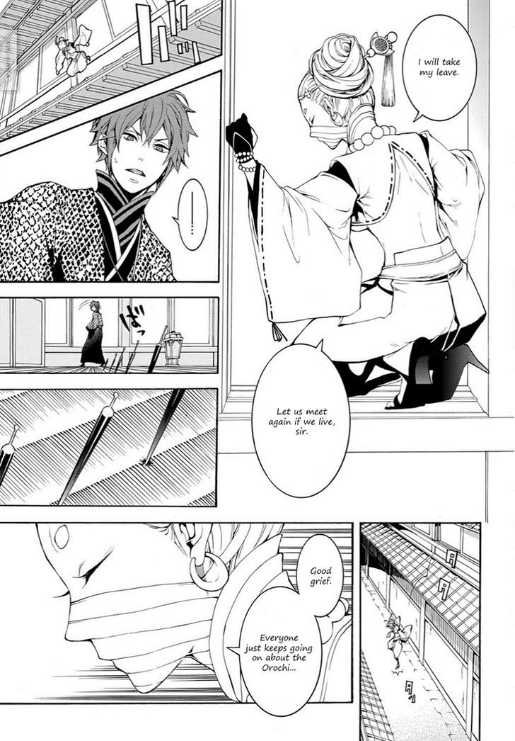 Rengoku ni Warau Chapter 8 page 26 - Chapter 8 : The frank one, meeting under the half-moon