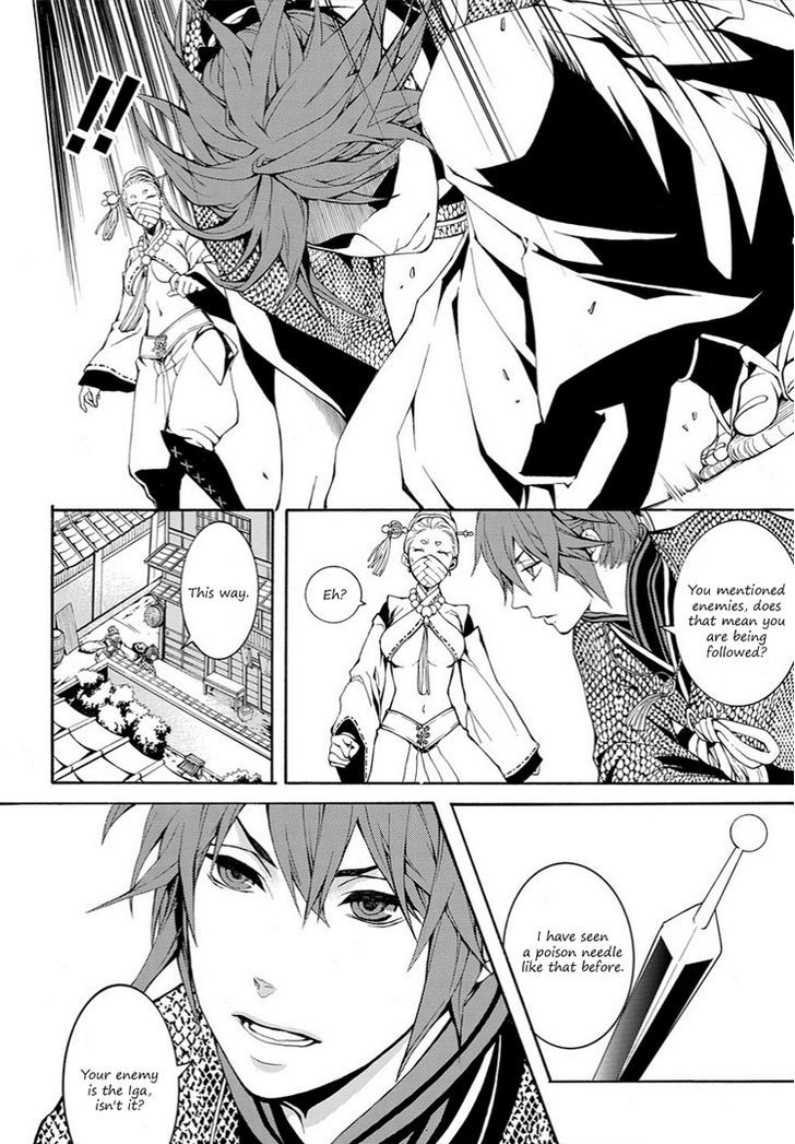 Rengoku ni Warau Chapter 8 page 27 - Chapter 8 : The frank one, meeting under the half-moon