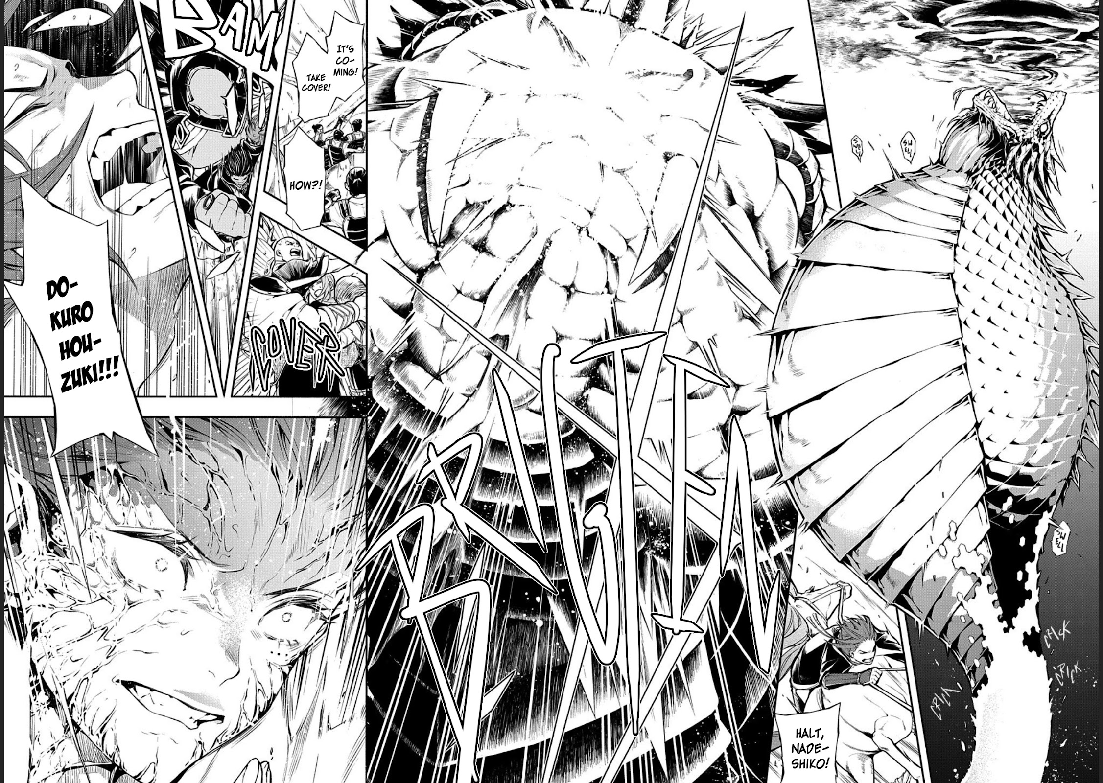 Rengoku ni Warau Chapter 80 page 18 - Chapter 80
