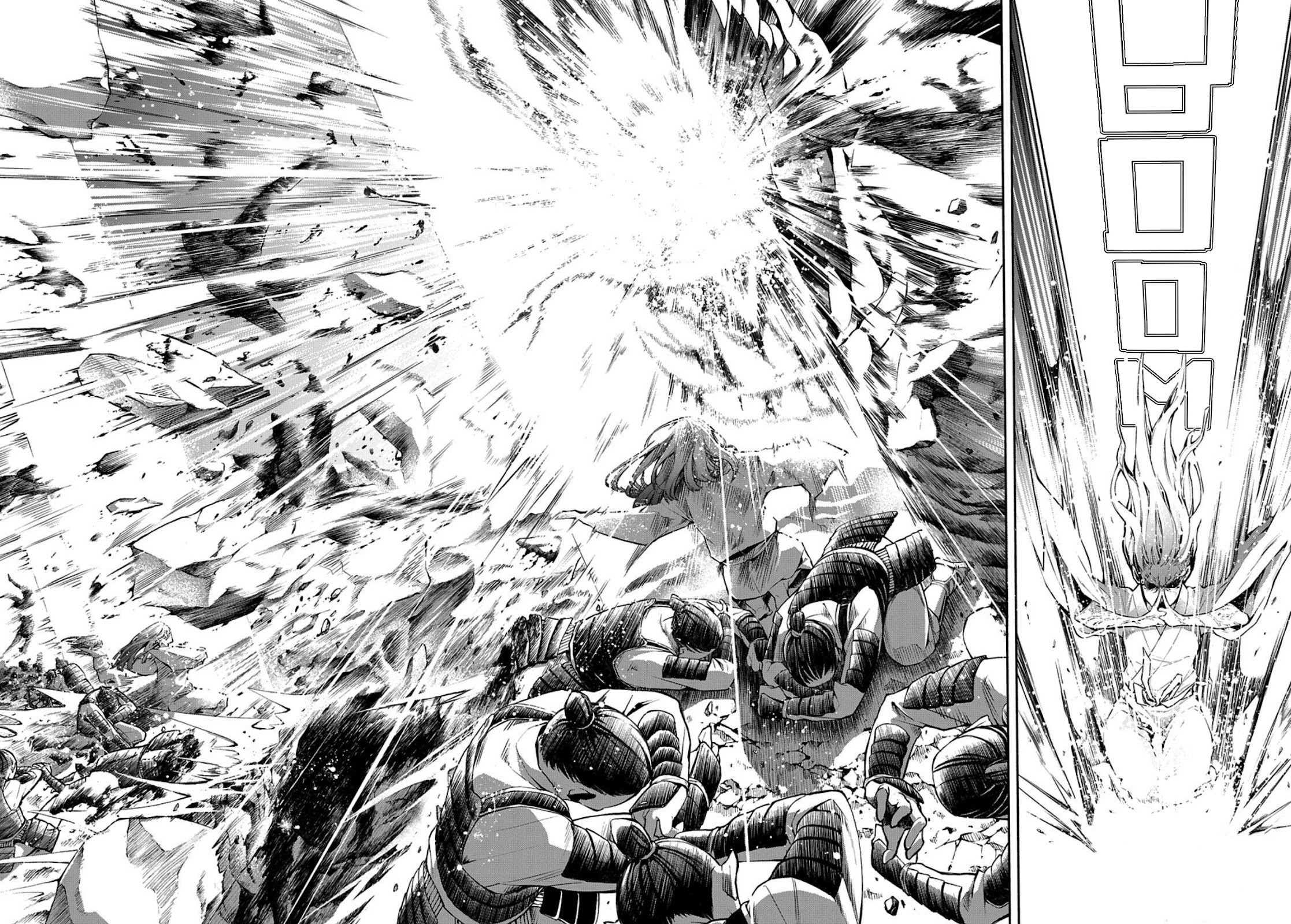 Rengoku ni Warau Chapter 80 page 20 - Chapter 80