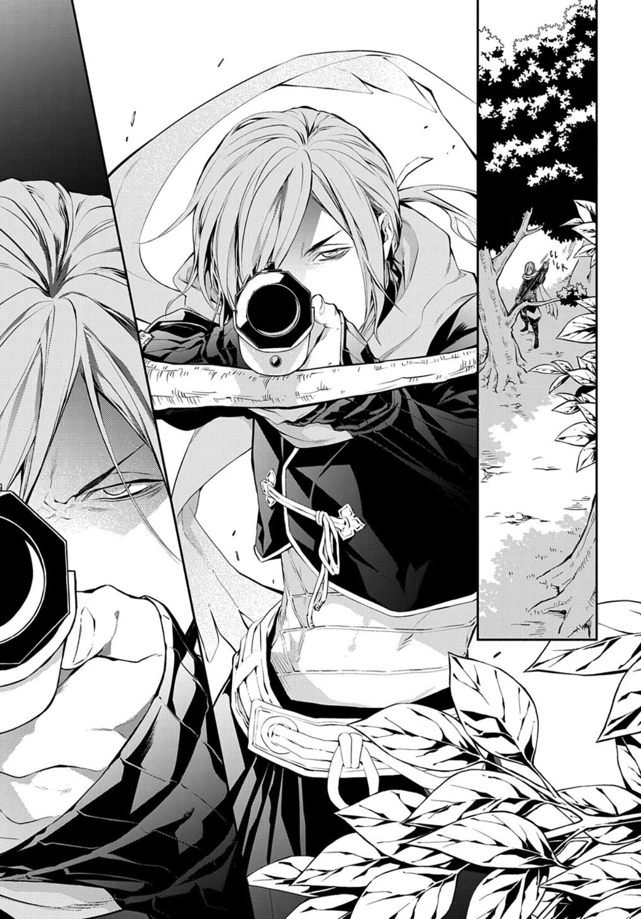 Rengoku ni Warau Chapter 80 page 8 - Chapter 80