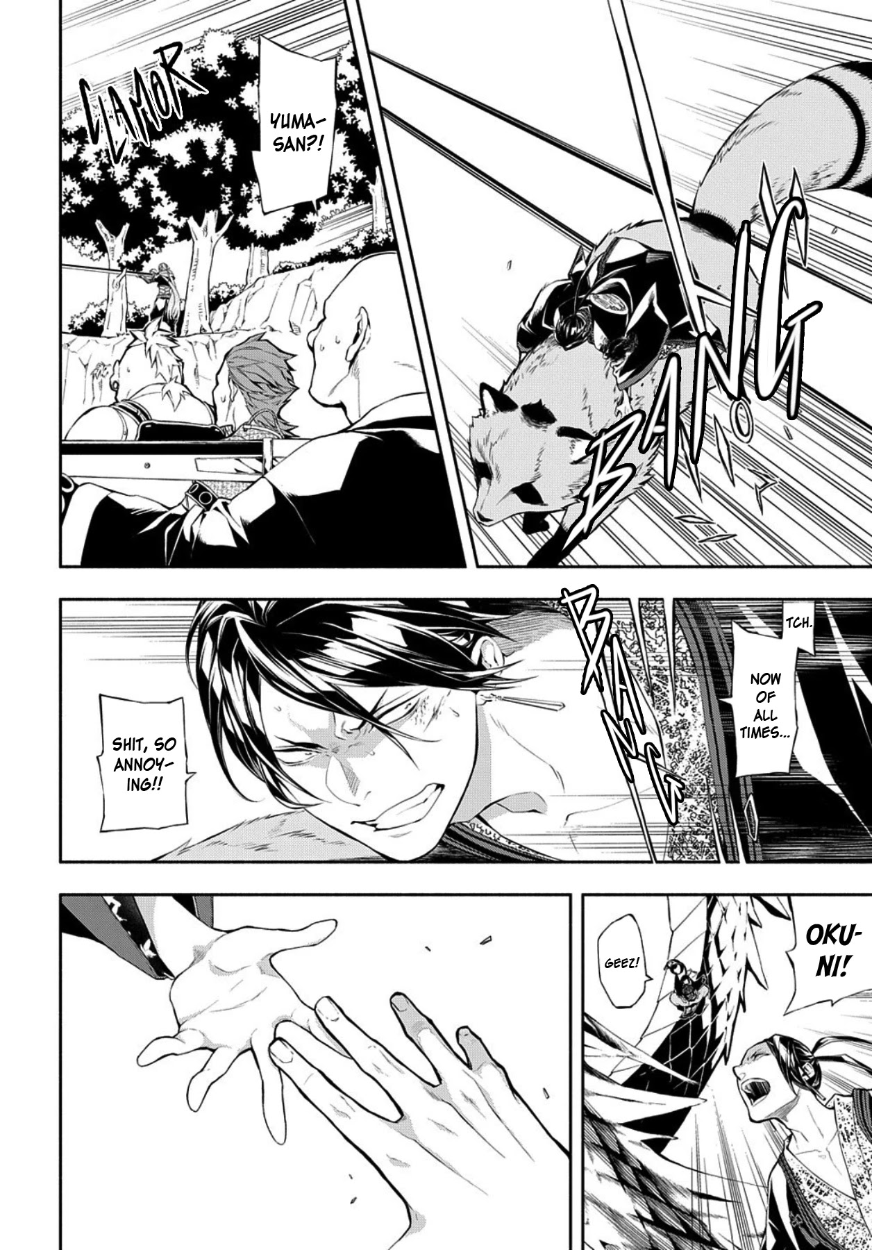 Rengoku ni Warau Chapter 80 page 9 - Chapter 80