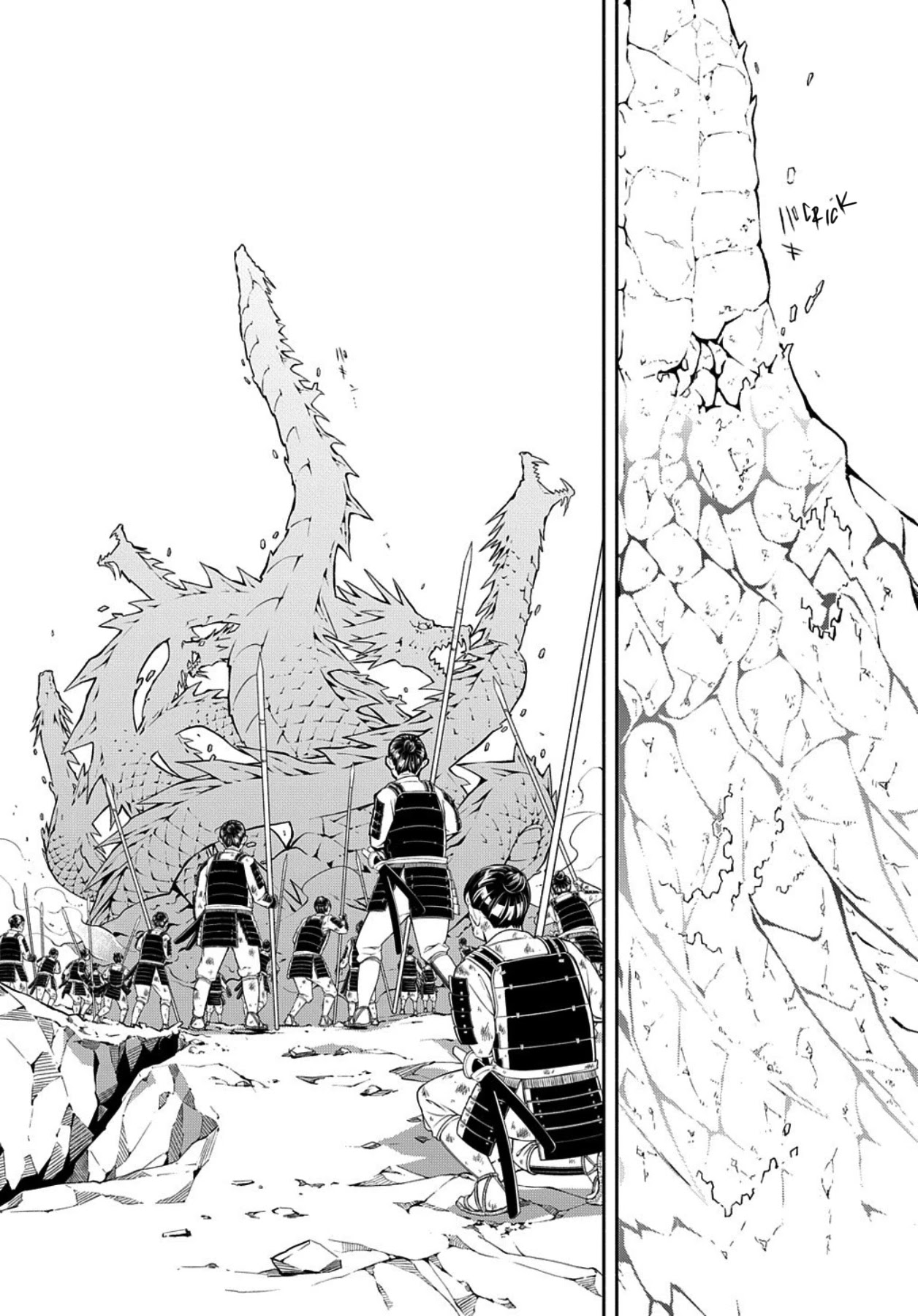 Rengoku ni Warau Chapter 81 page 15 - Chapter 81