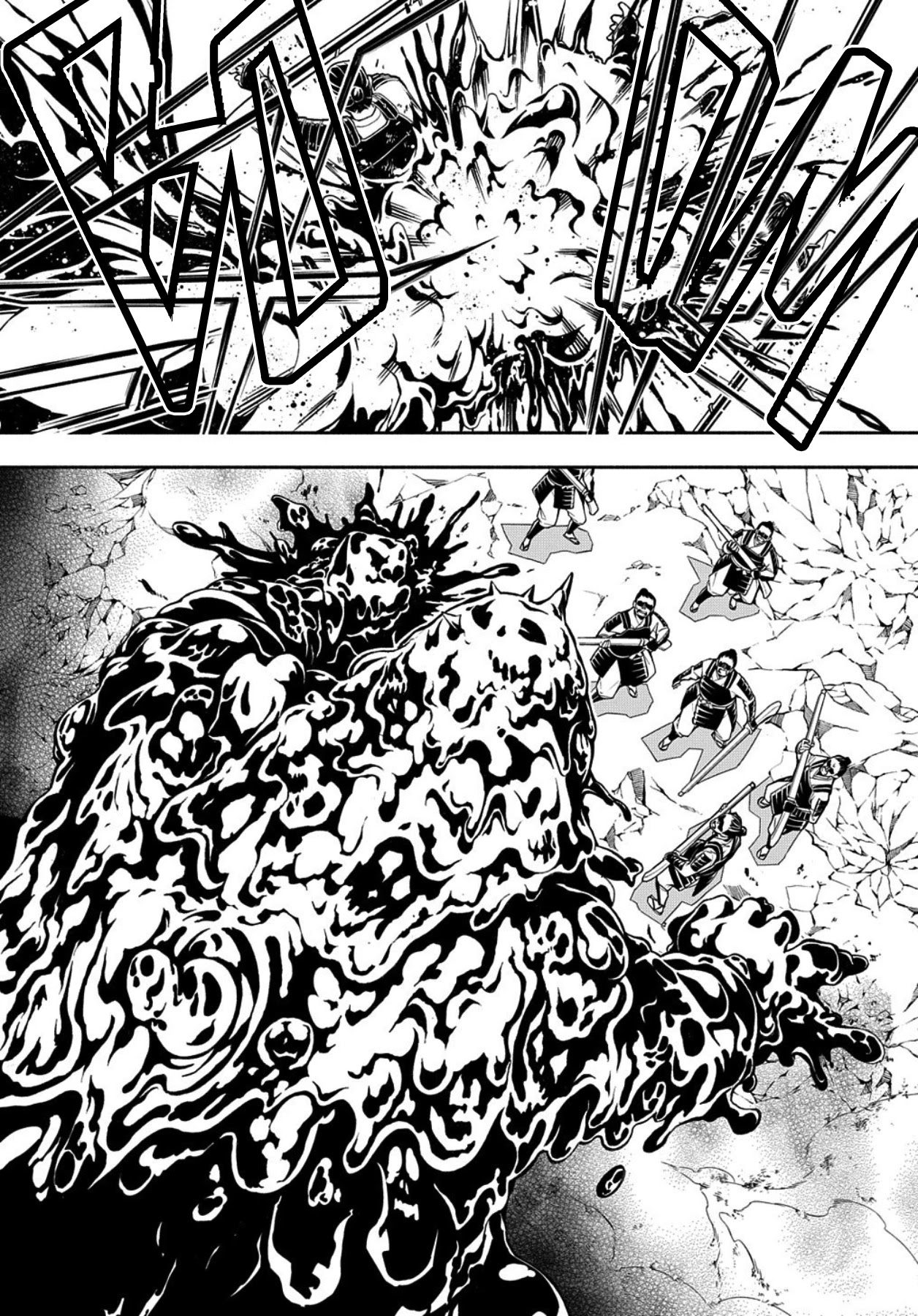 Rengoku ni Warau Chapter 81 page 20 - Chapter 81