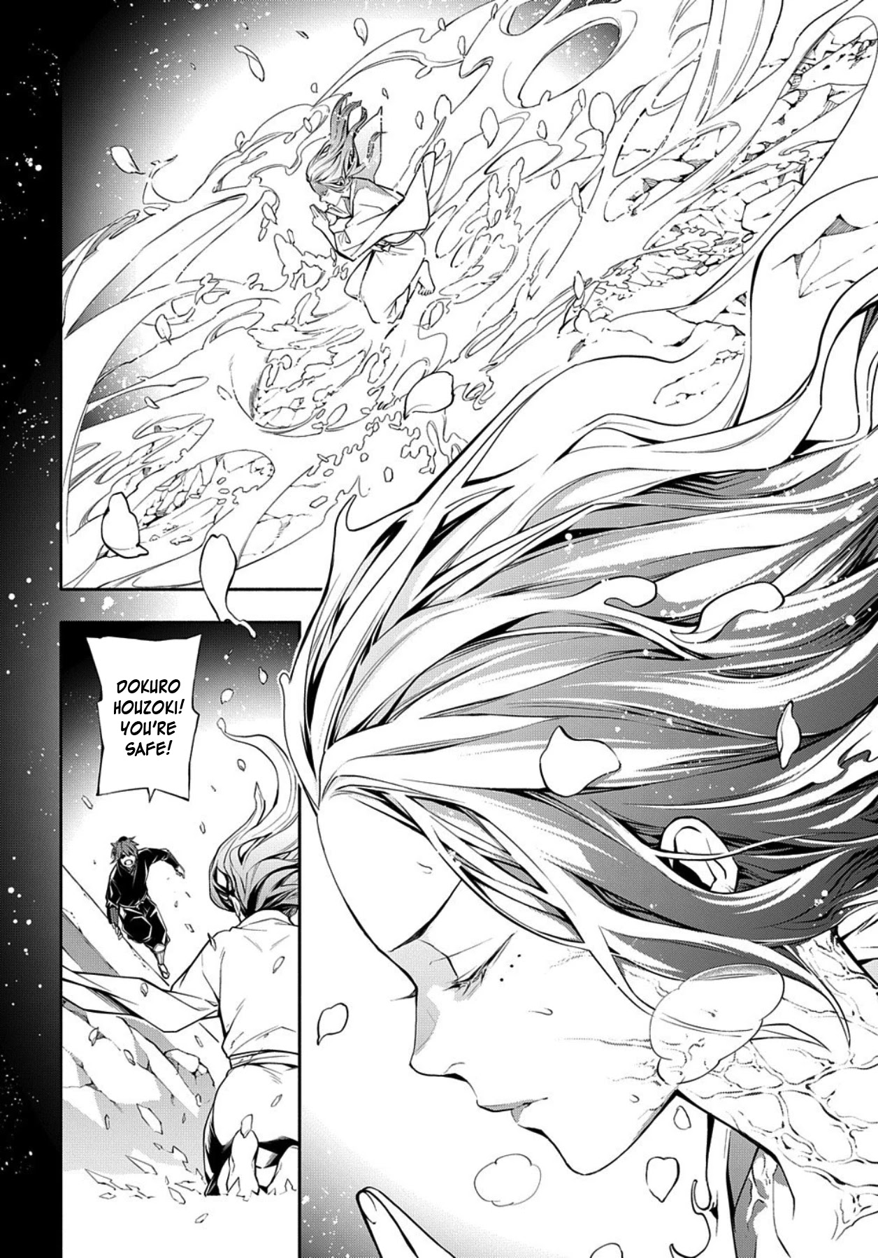 Rengoku ni Warau Chapter 81 page 27 - Chapter 81