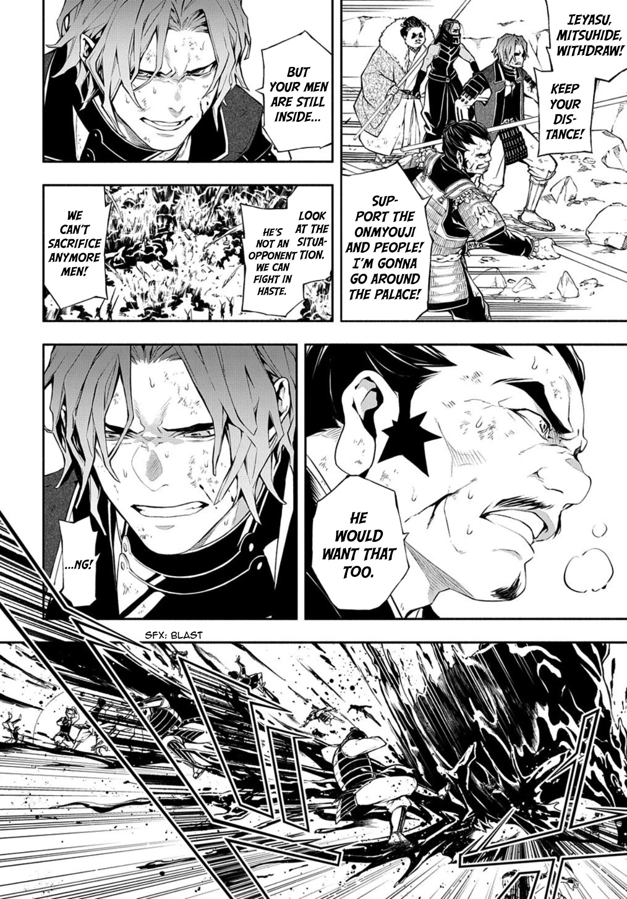 Rengoku ni Warau Chapter 82 page 21 - Chapter 82