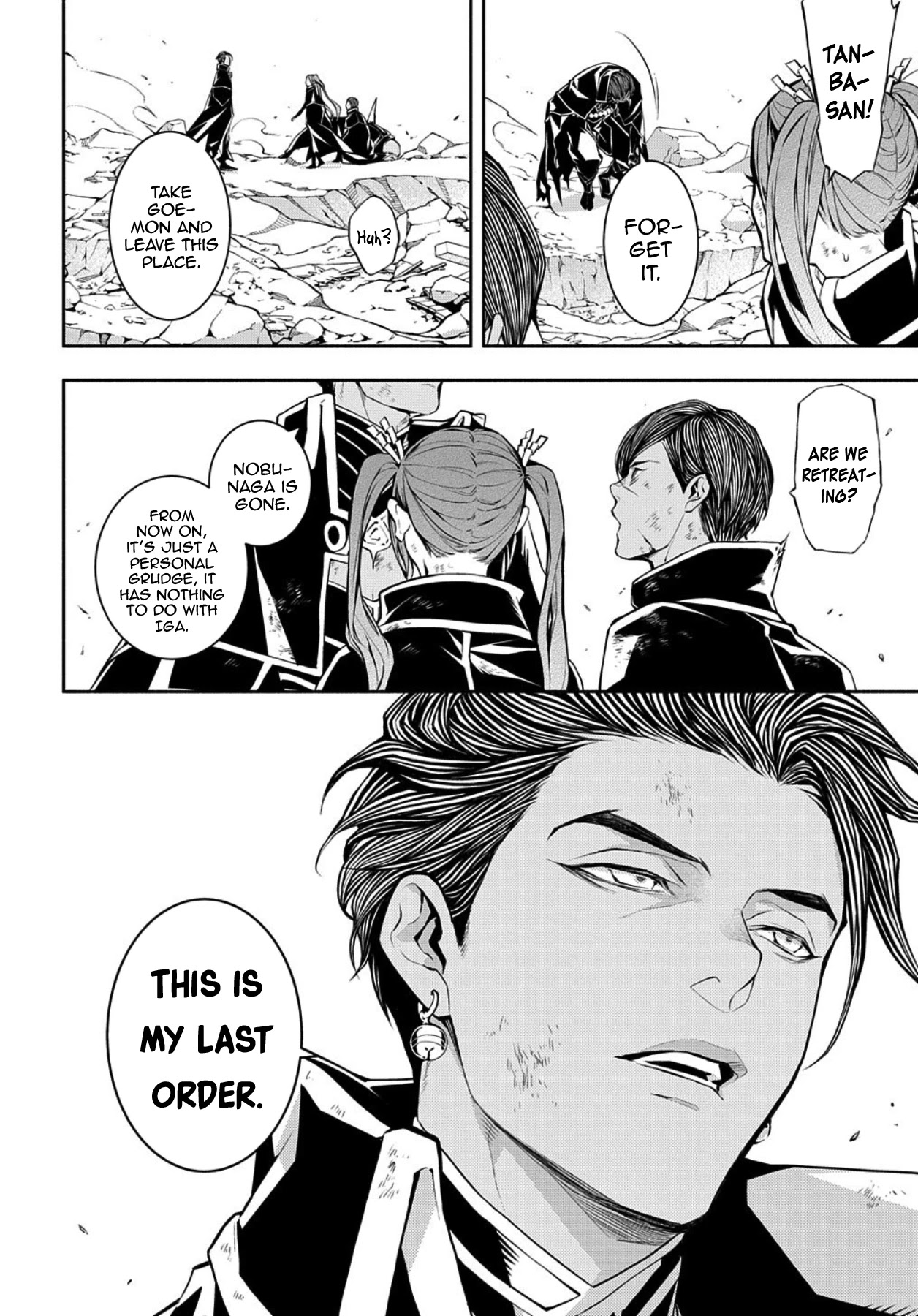 Rengoku ni Warau Chapter 82 page 23 - Chapter 82