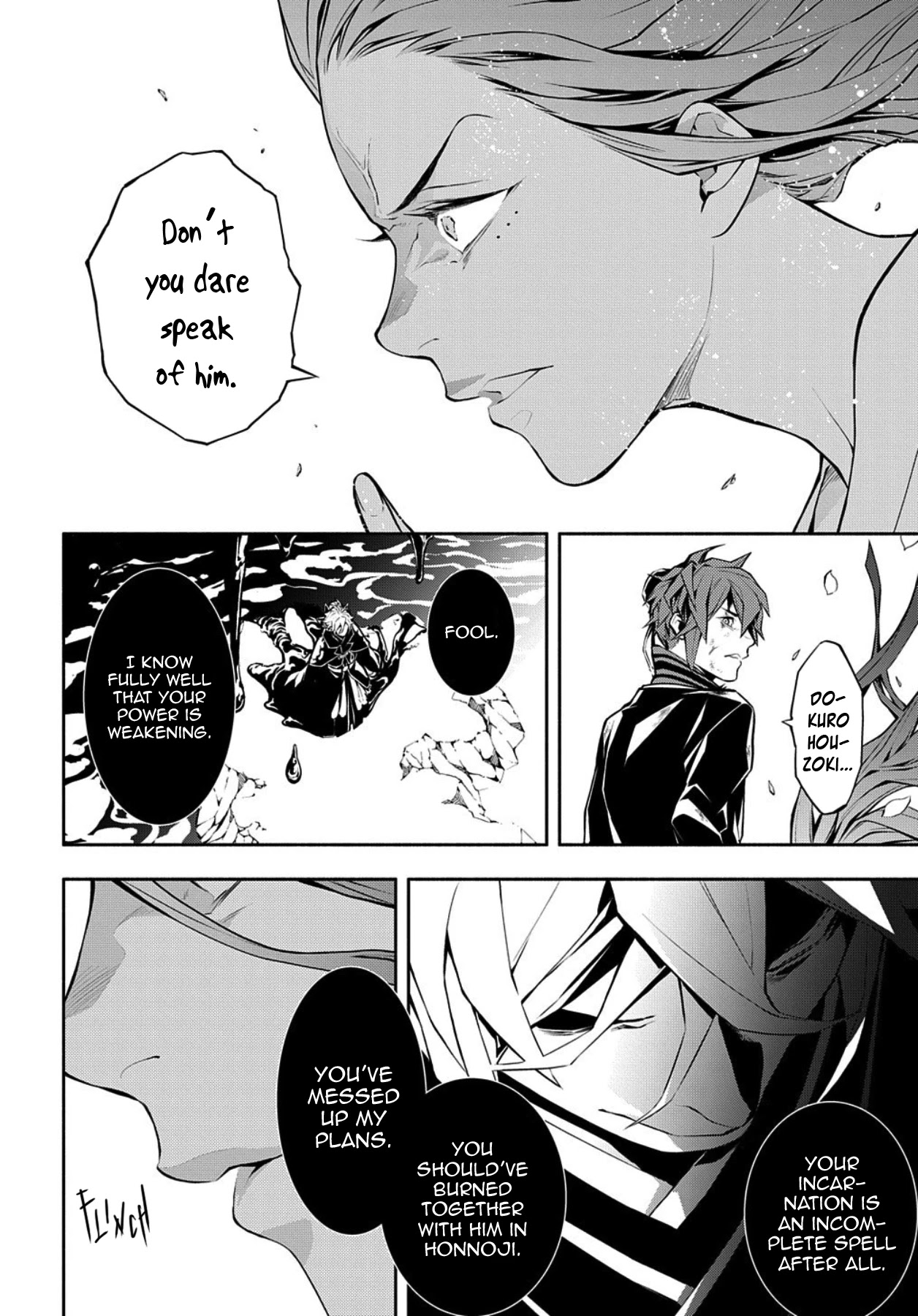 Rengoku ni Warau Chapter 82 page 4 - Chapter 82