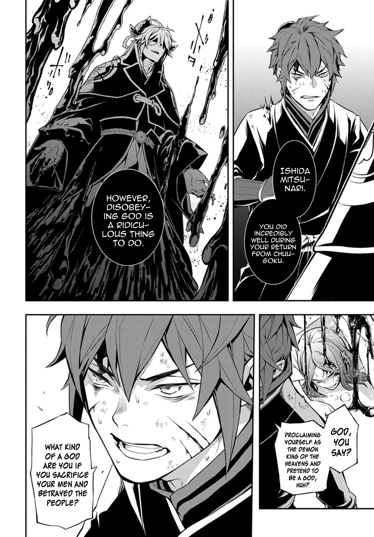 Rengoku ni Warau Chapter 82 page 8 - Chapter 82