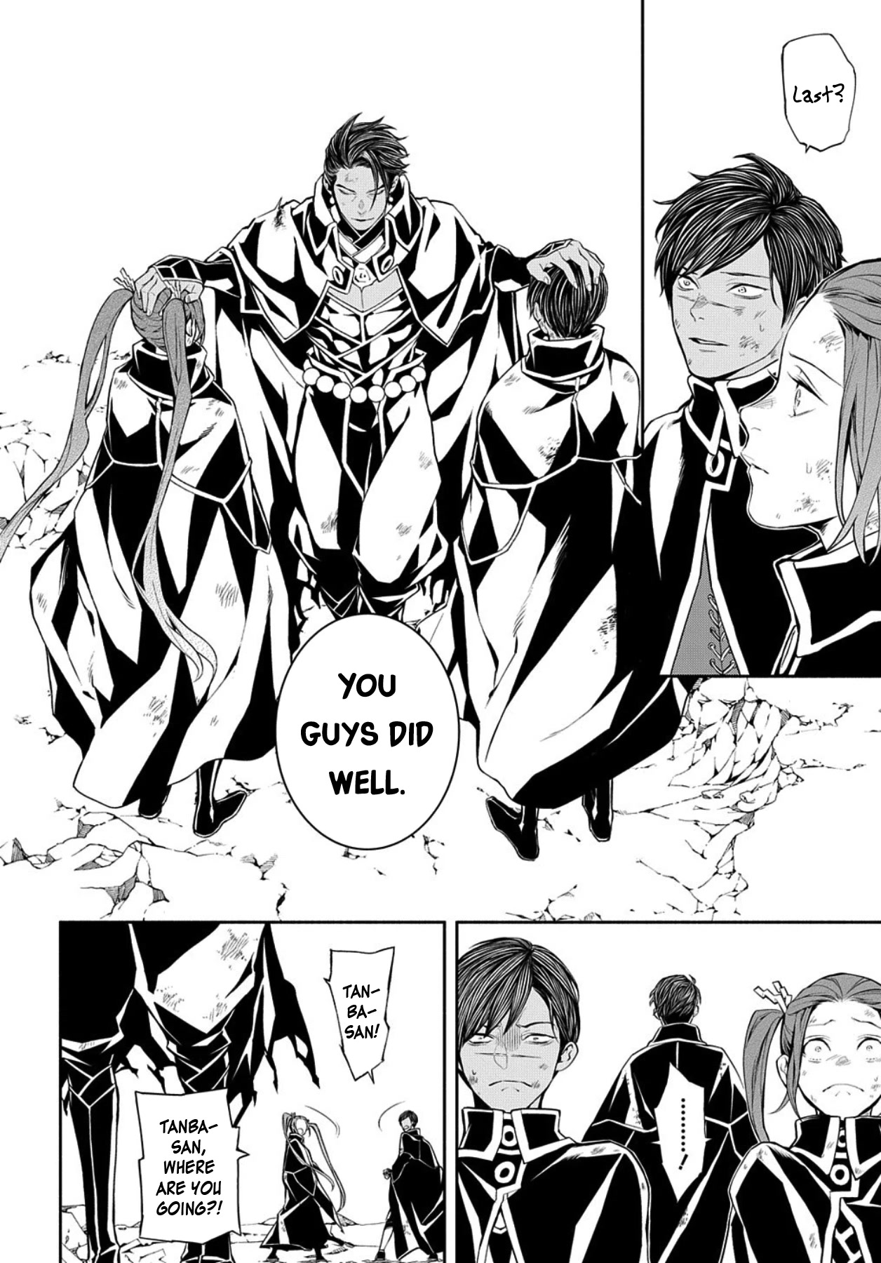Rengoku ni Warau Chapter 83 page 2 - Chapter 83