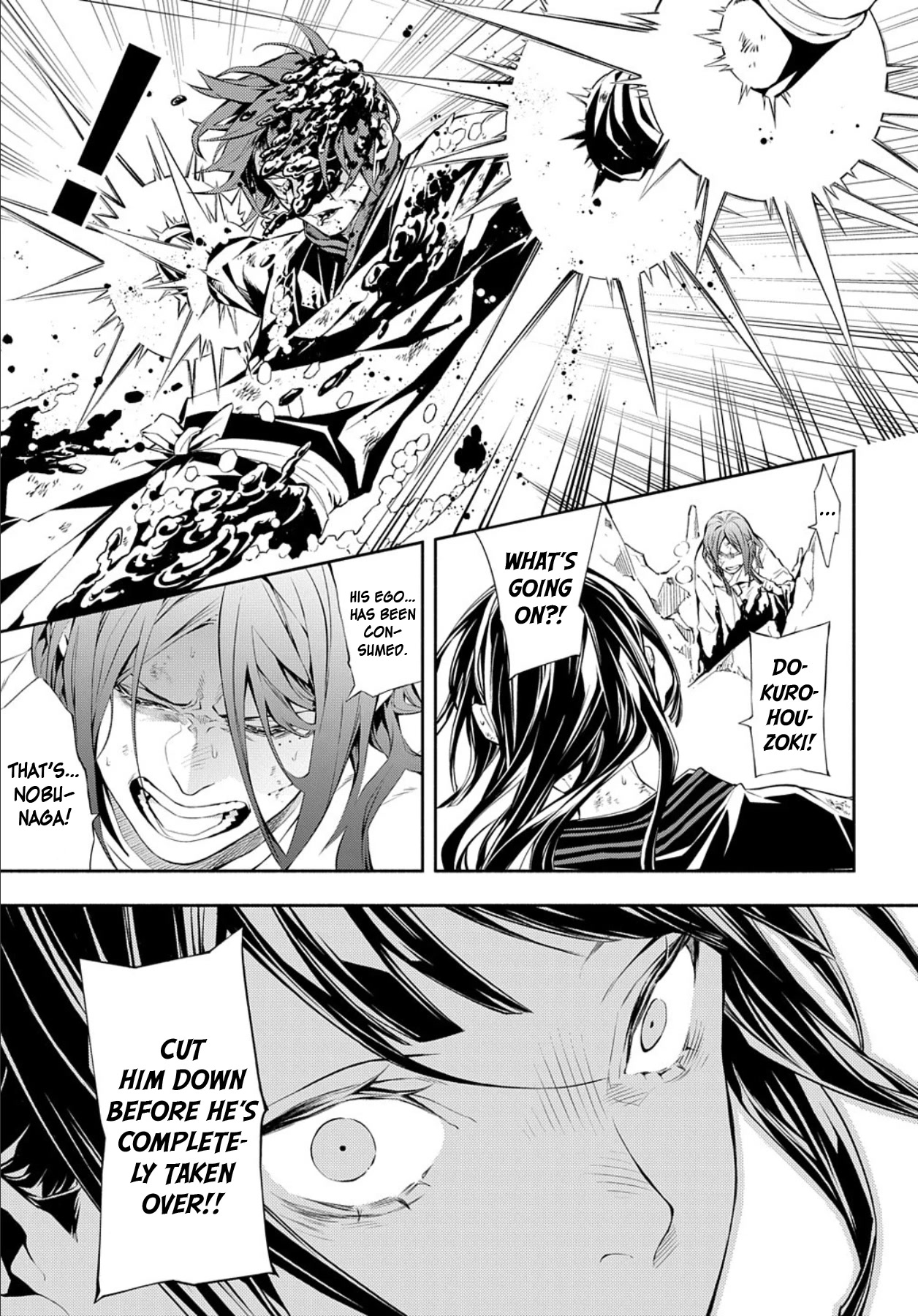 Rengoku ni Warau Chapter 84 page 21 - Chapter 84