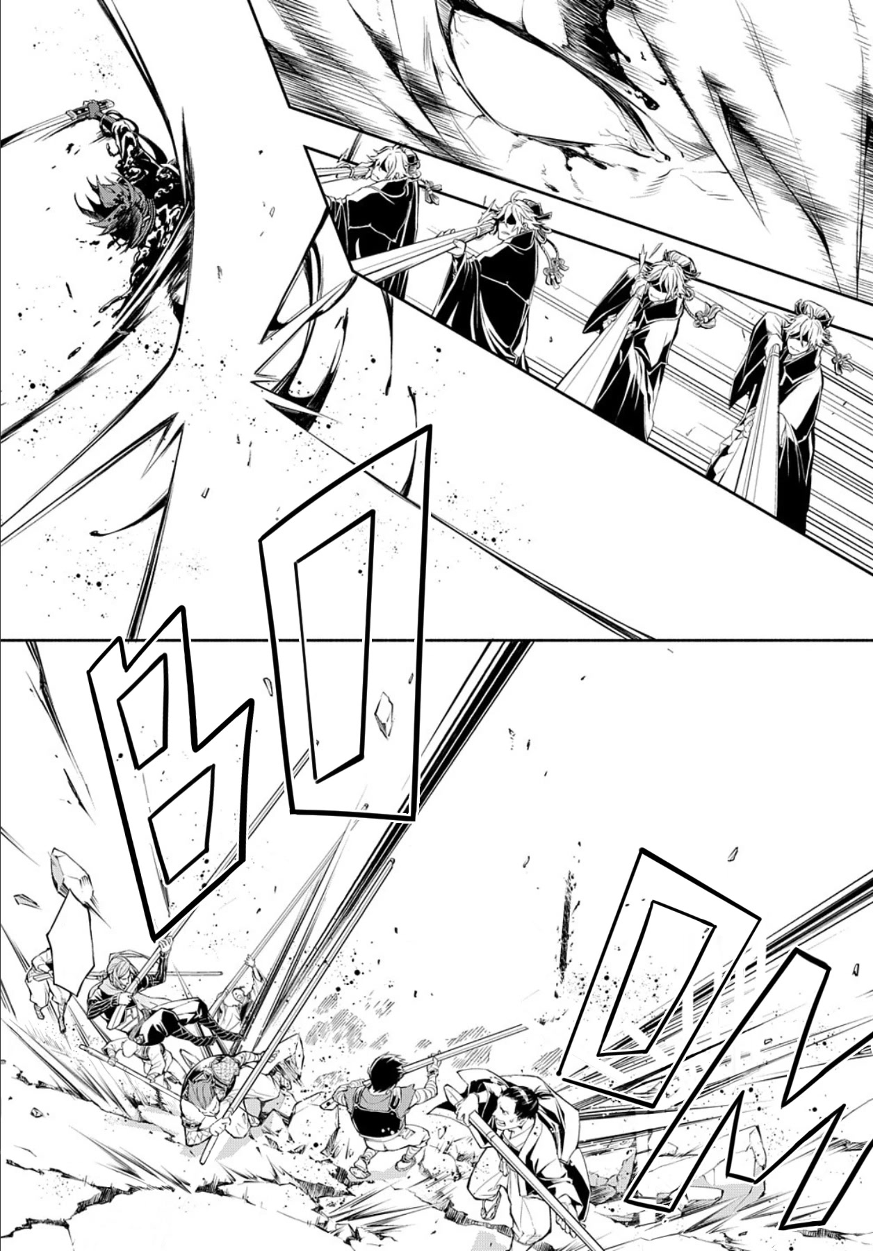 Rengoku ni Warau Chapter 84 page 25 - Chapter 84