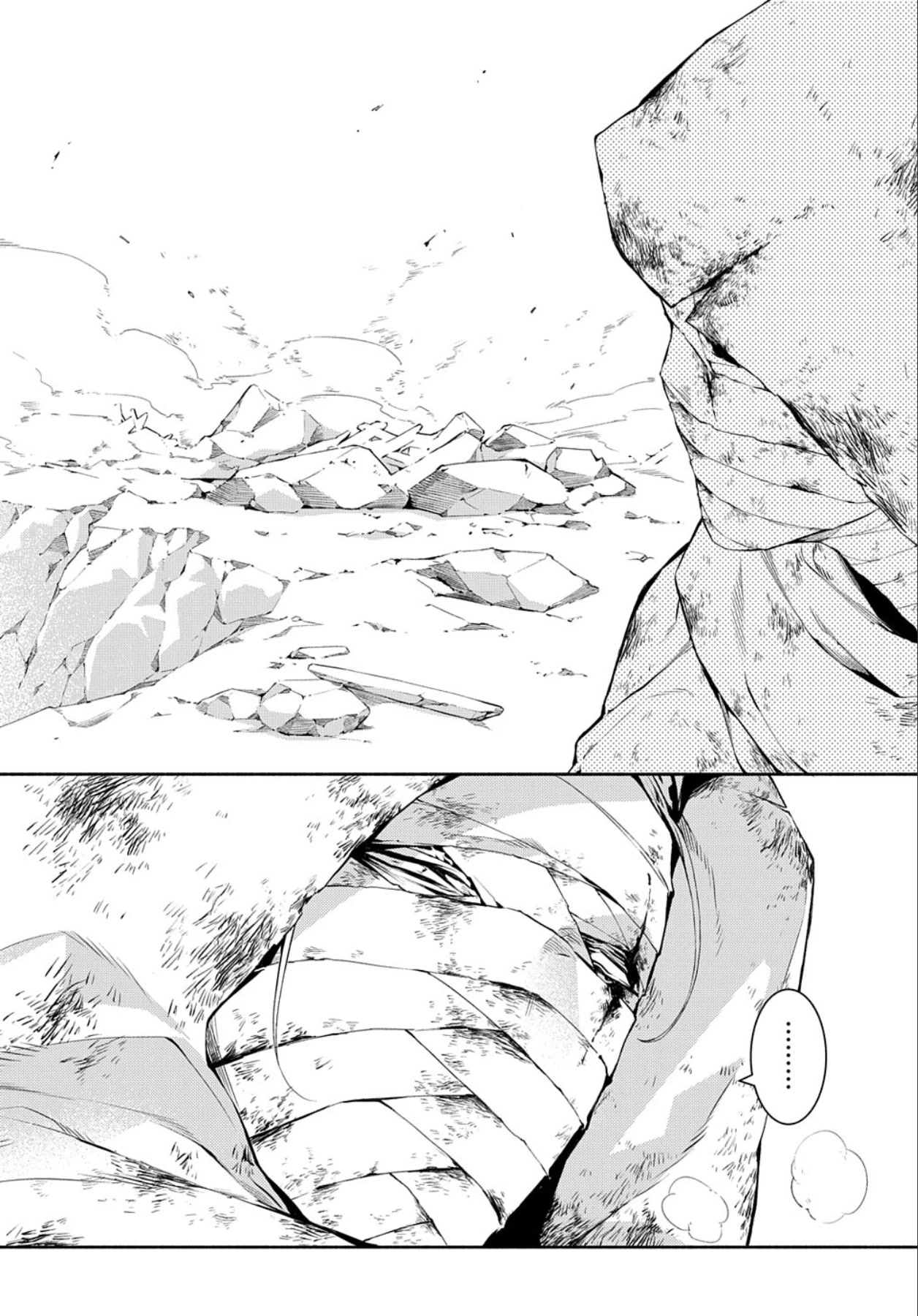Rengoku ni Warau Chapter 84 page 28 - Chapter 84