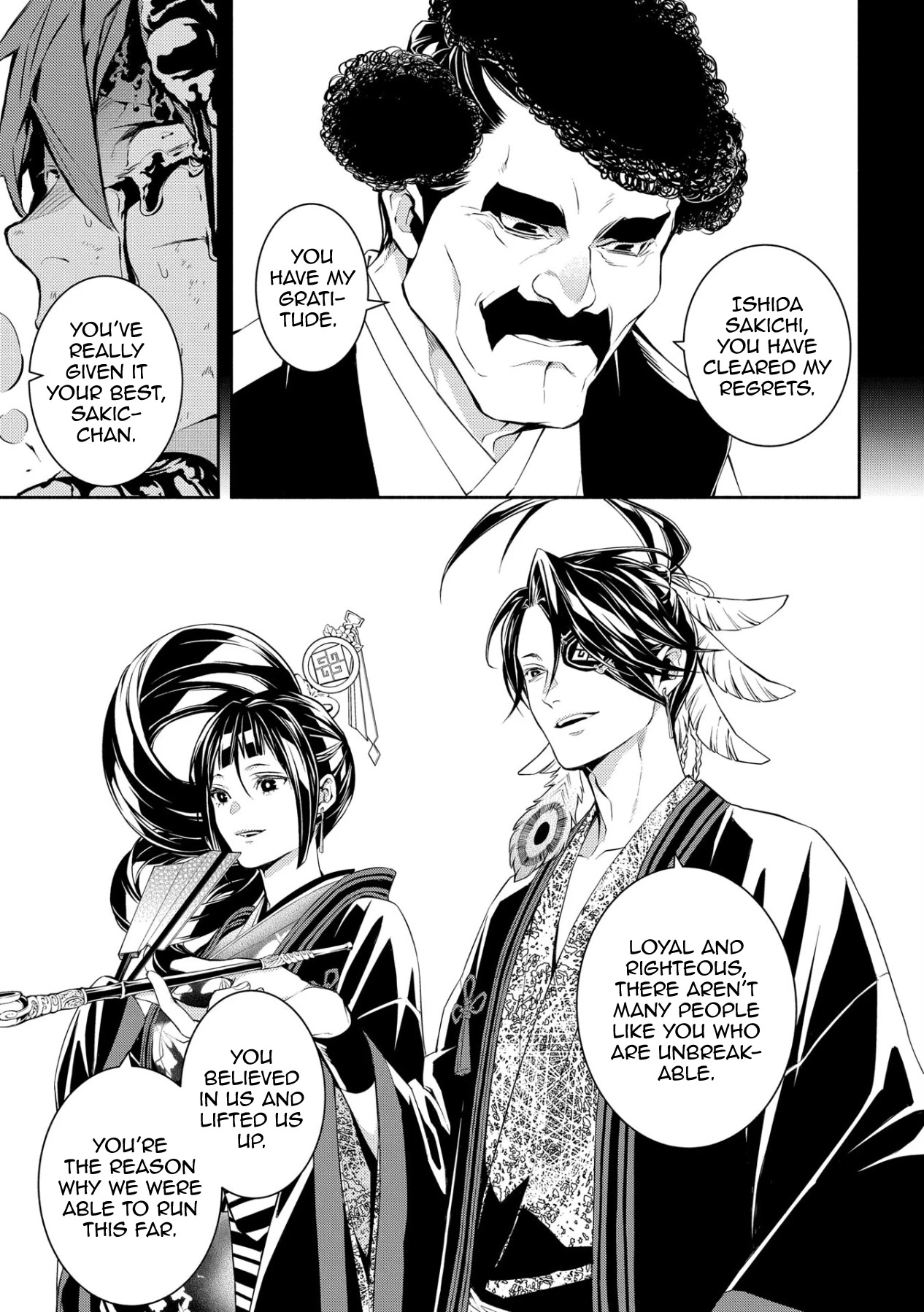Rengoku ni Warau Chapter 84 page 5 - Chapter 84