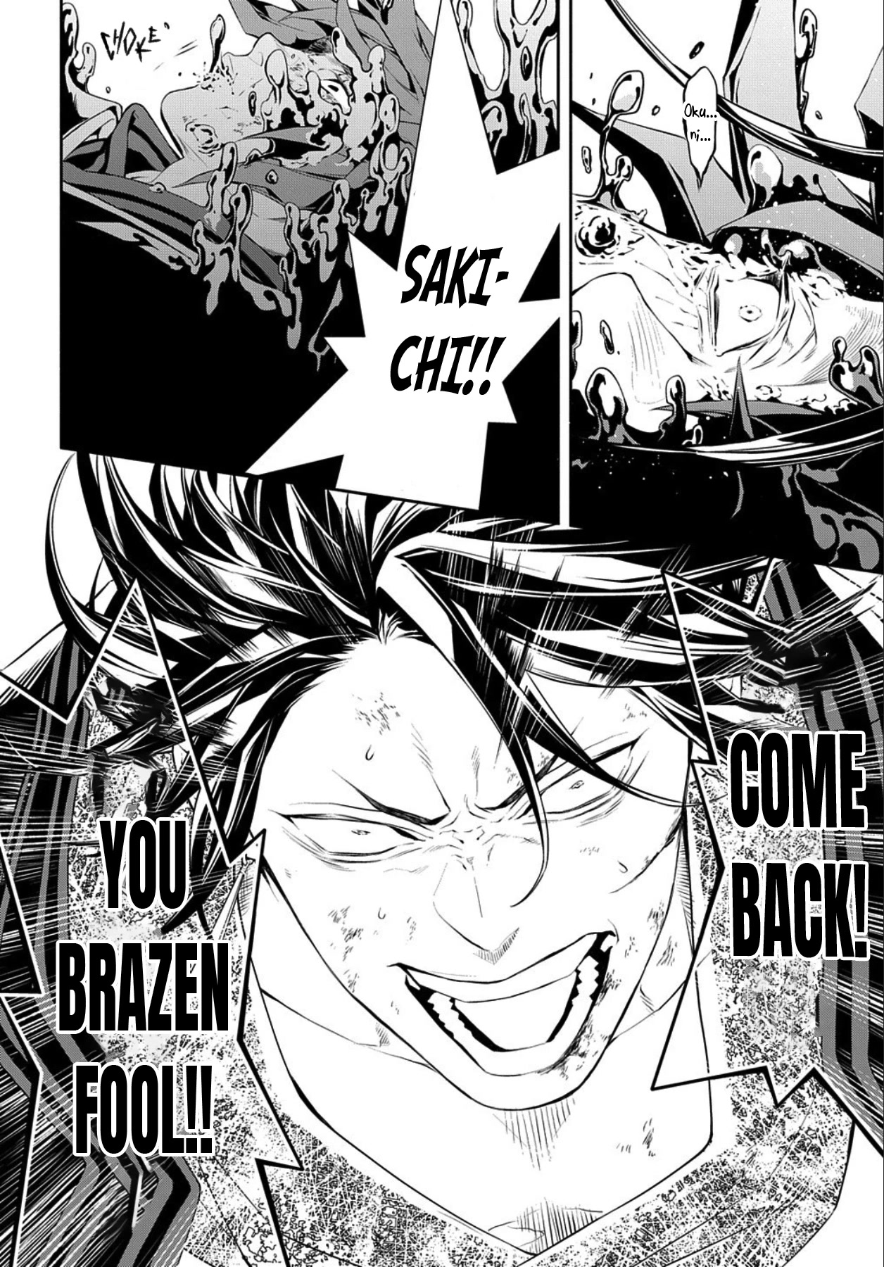 Rengoku ni Warau Chapter 85 page 15 - Chapter 85
