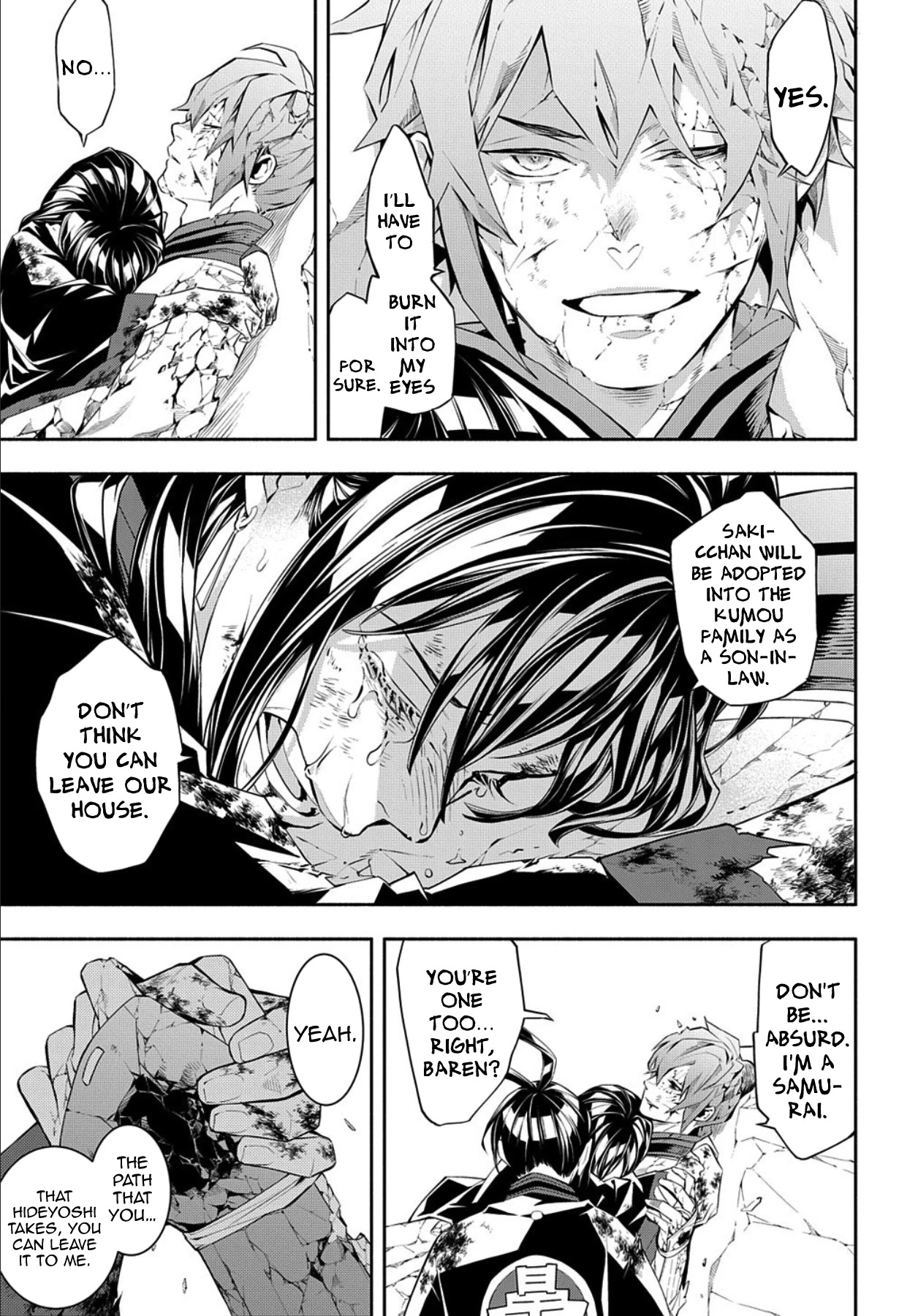 Rengoku ni Warau Chapter 86 page 15 - Chapter 86