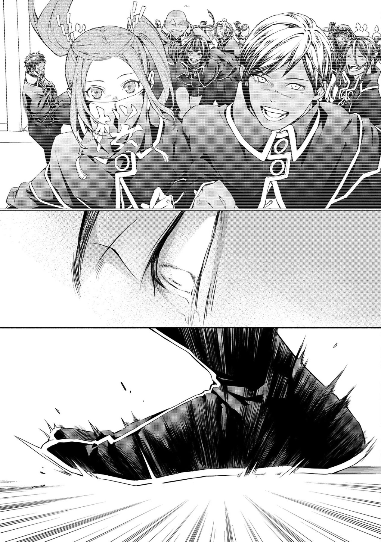 Rengoku ni Warau Chapter 87 page 19 - Chapter 87 [END]